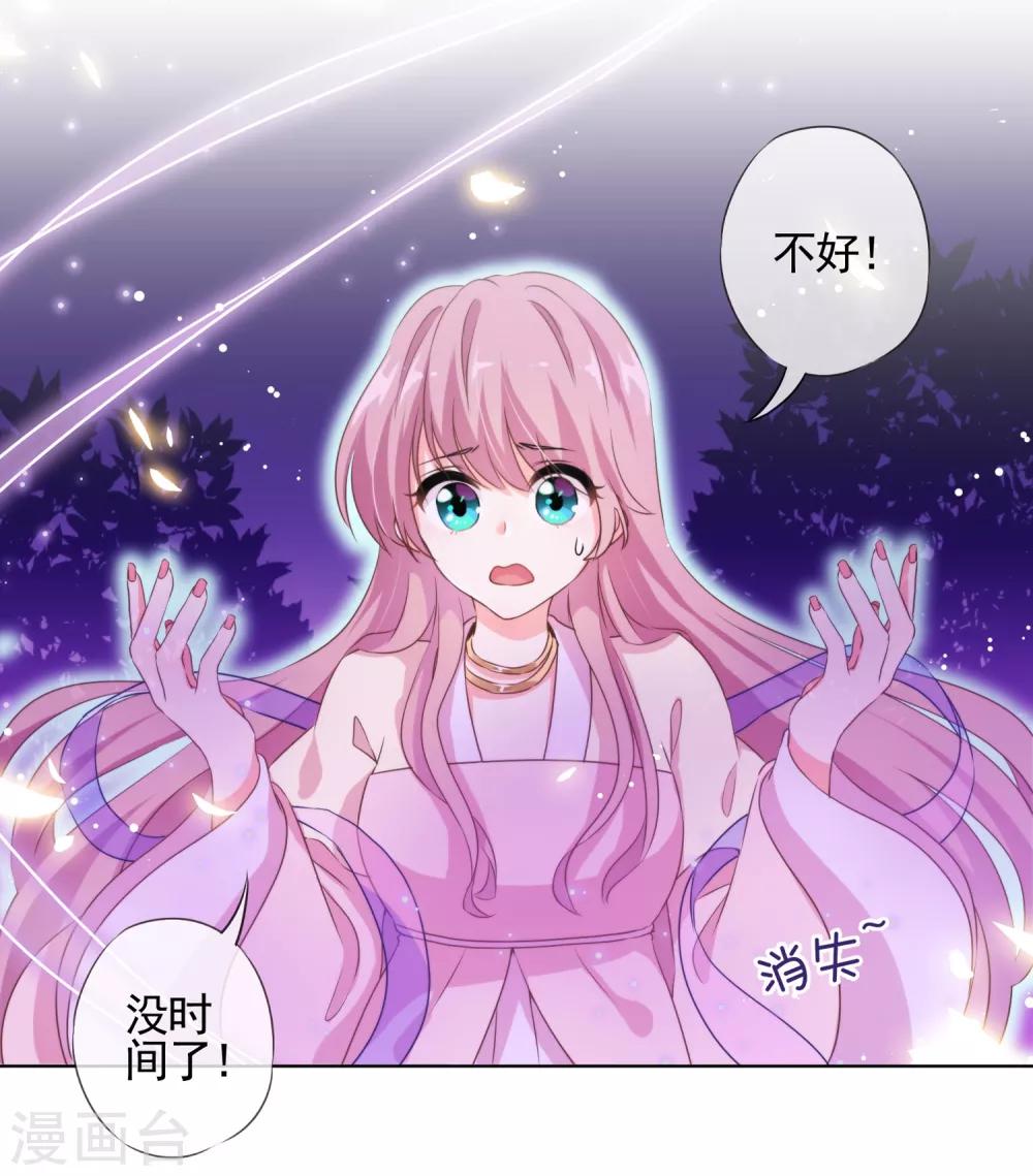 第1话 穿越到棺材里了！34