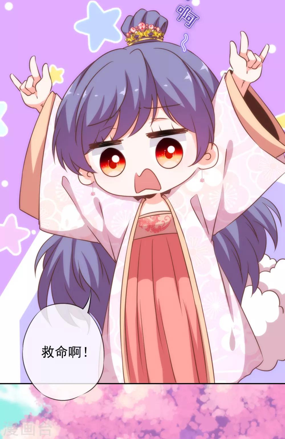 第190话 秋後算账10
