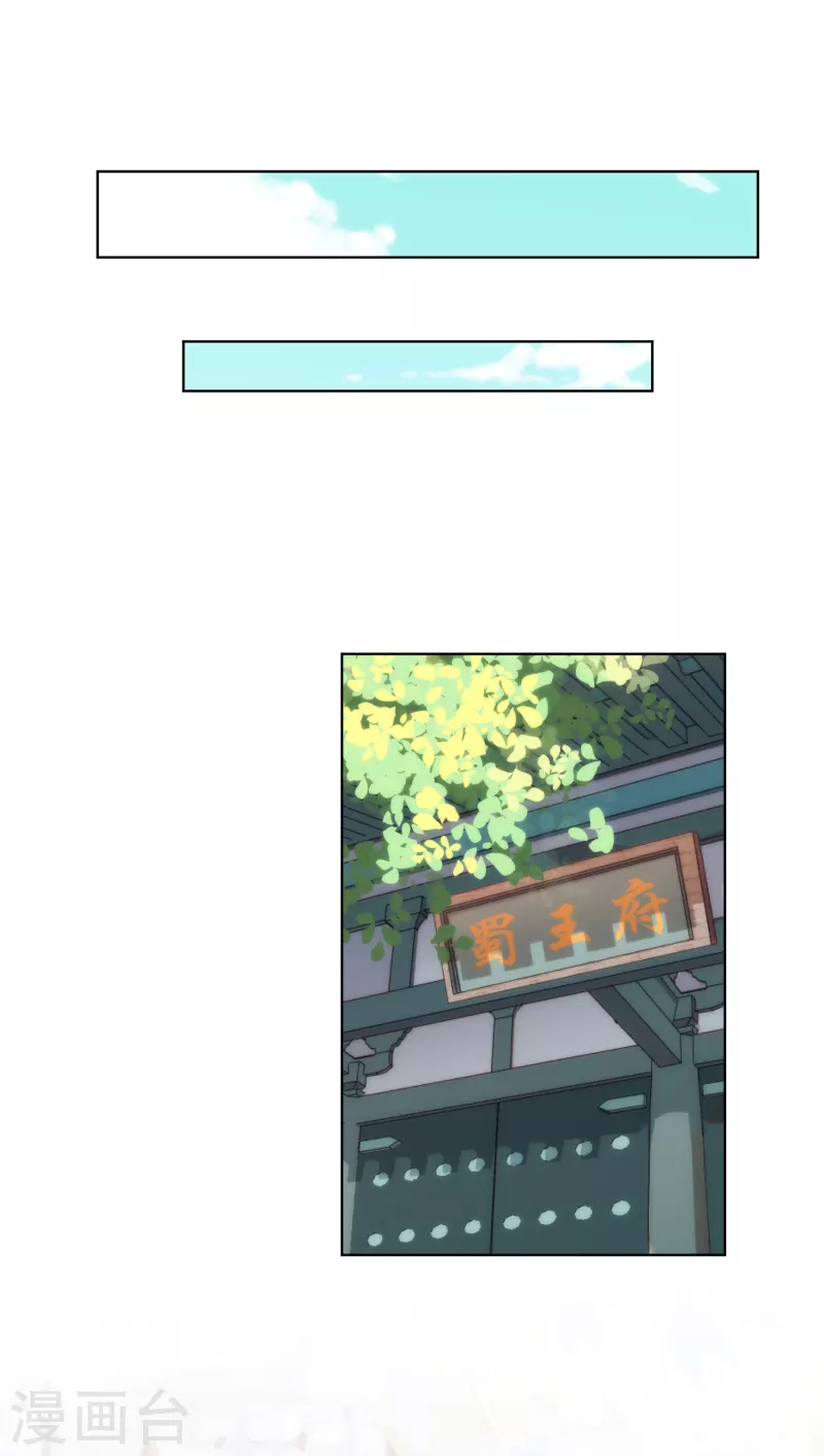 第328话 报应16