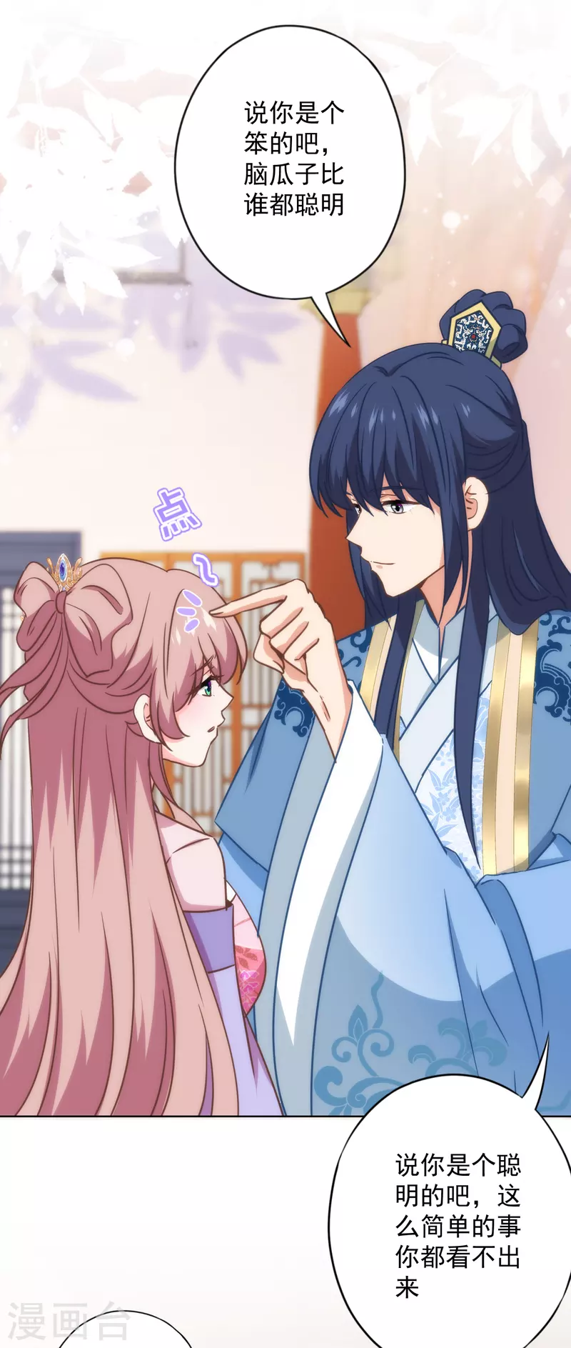 第332话 求药15
