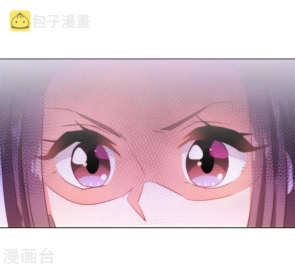 第75话 我要当白莲花21