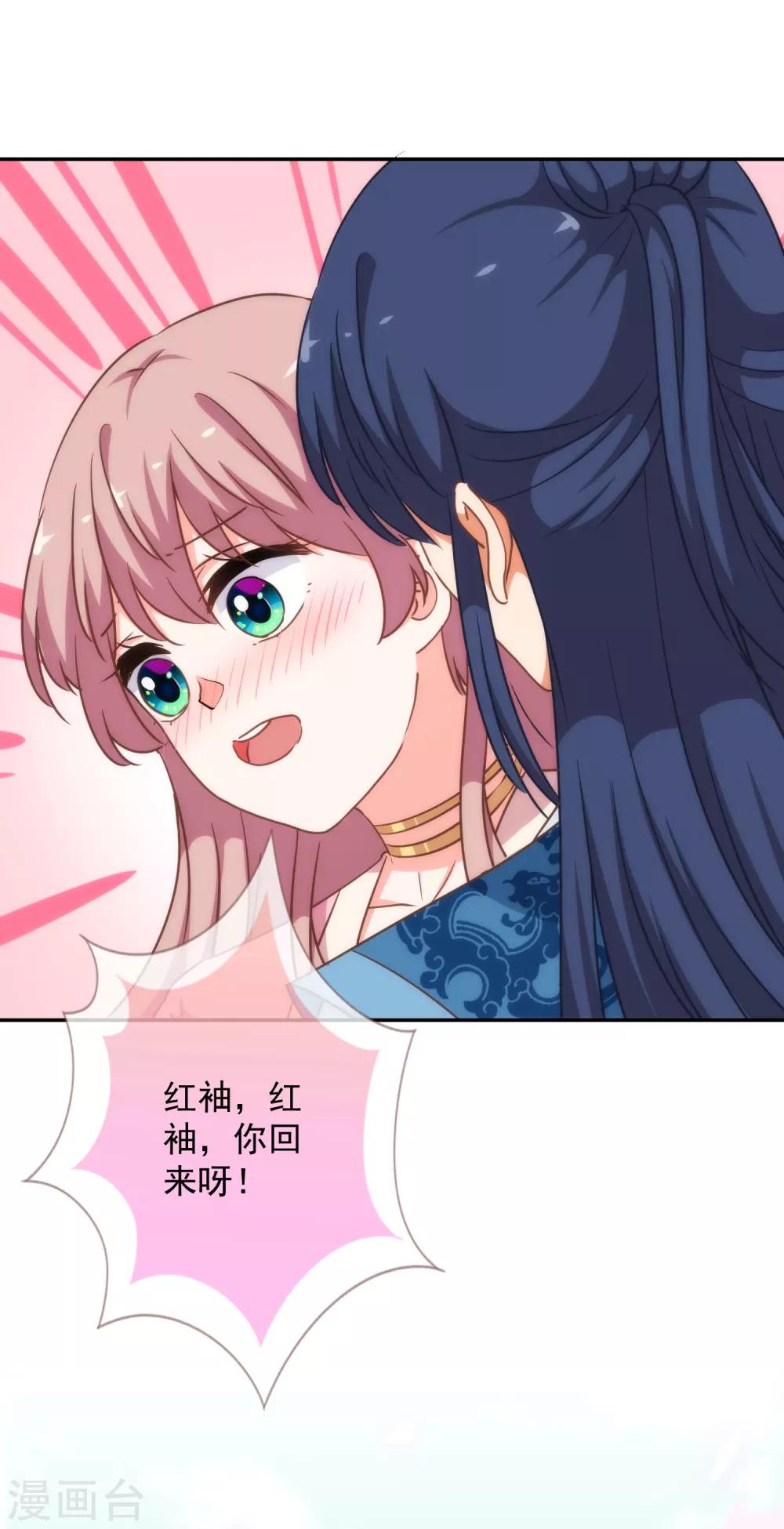第208话 年轻的流氓28
