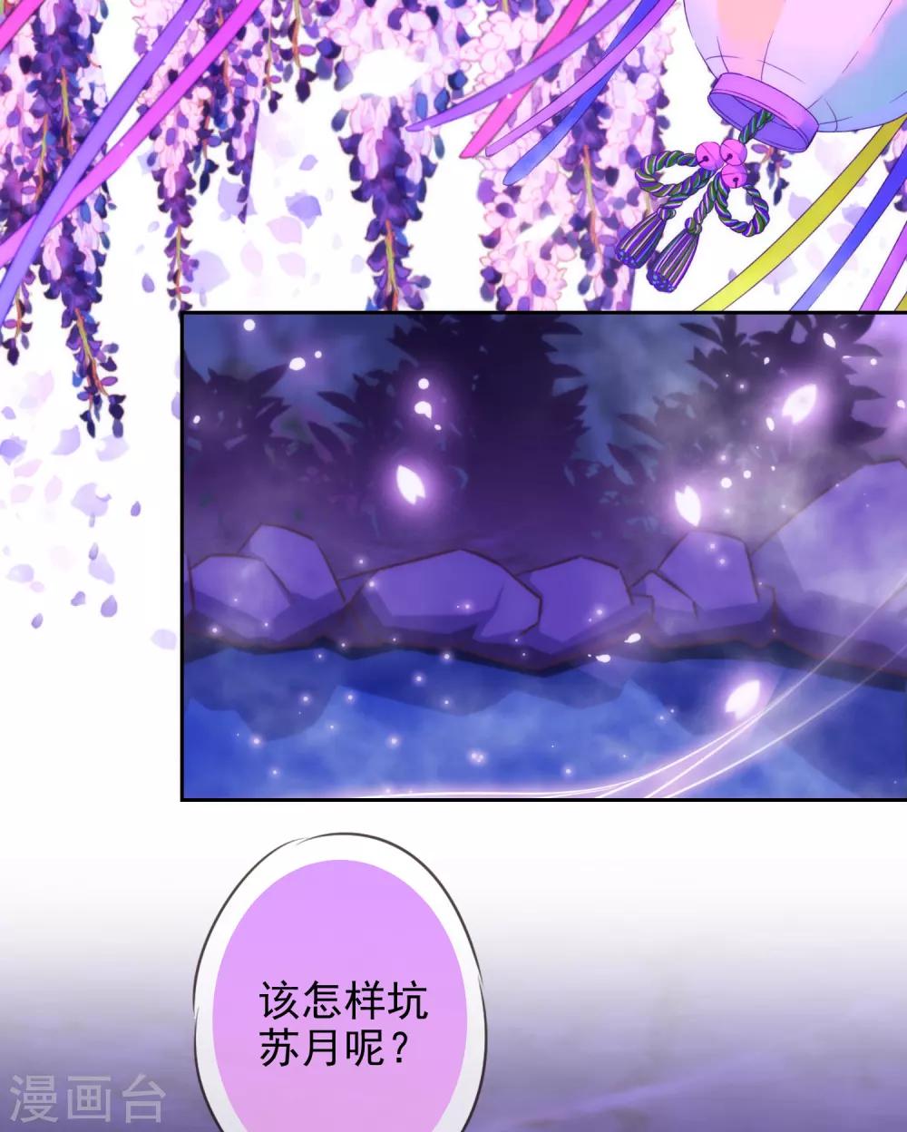 第187话 对得起骂名1