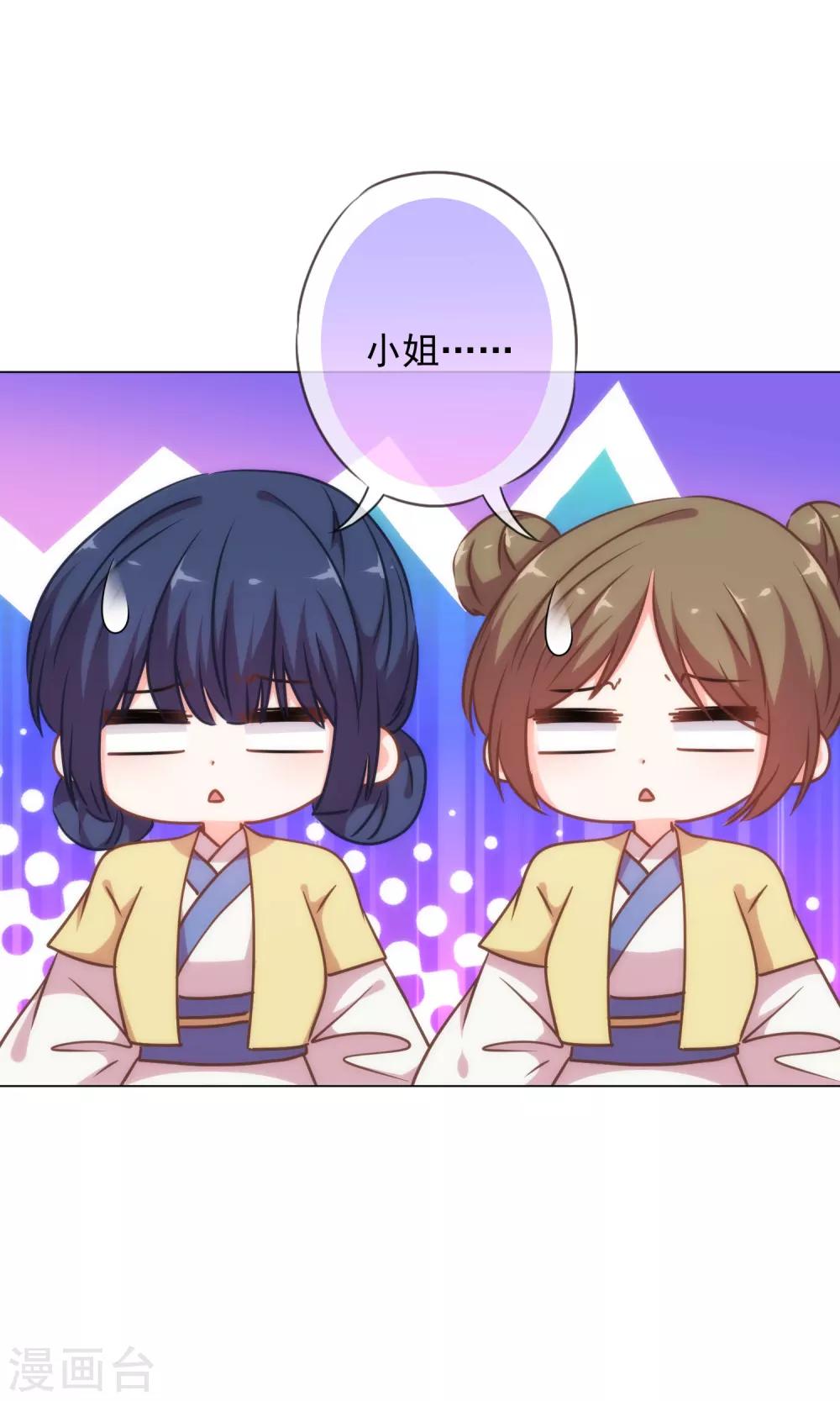 第220话 惊雷认同的美貌32