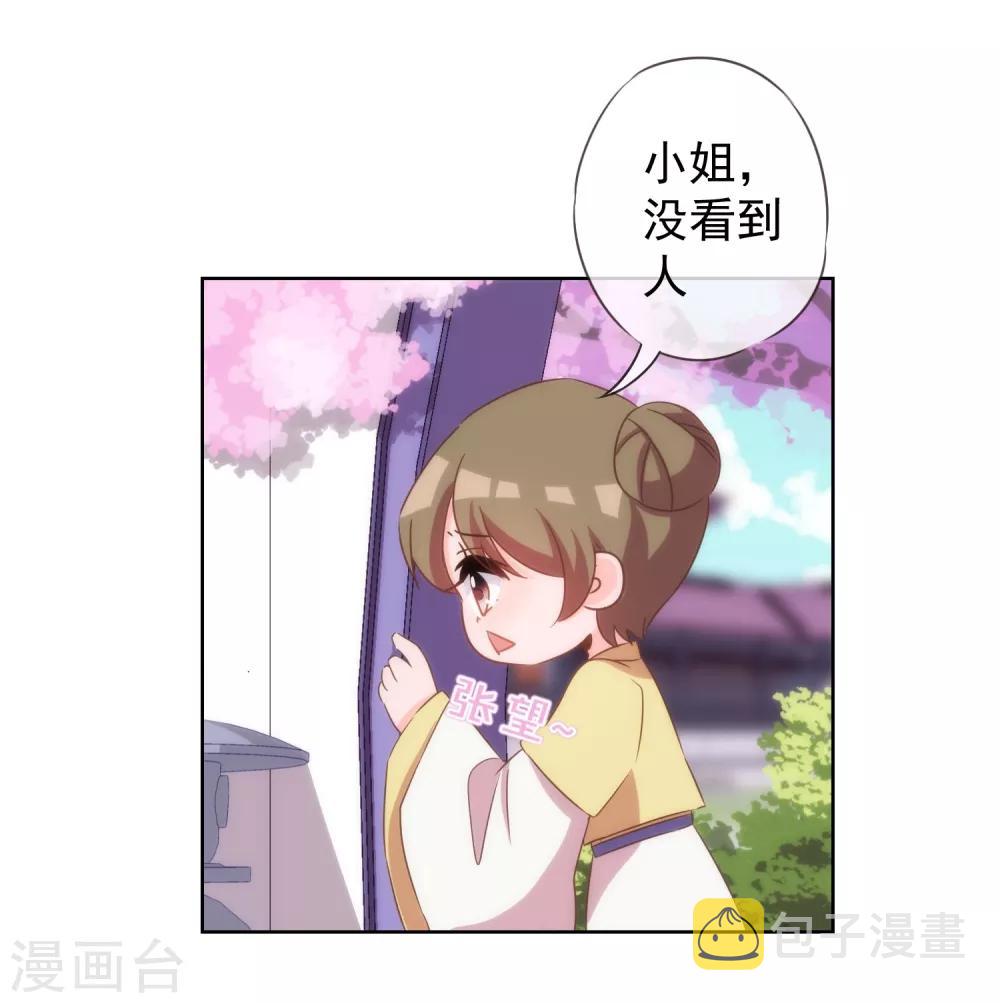 第97话 嘴硬心软3