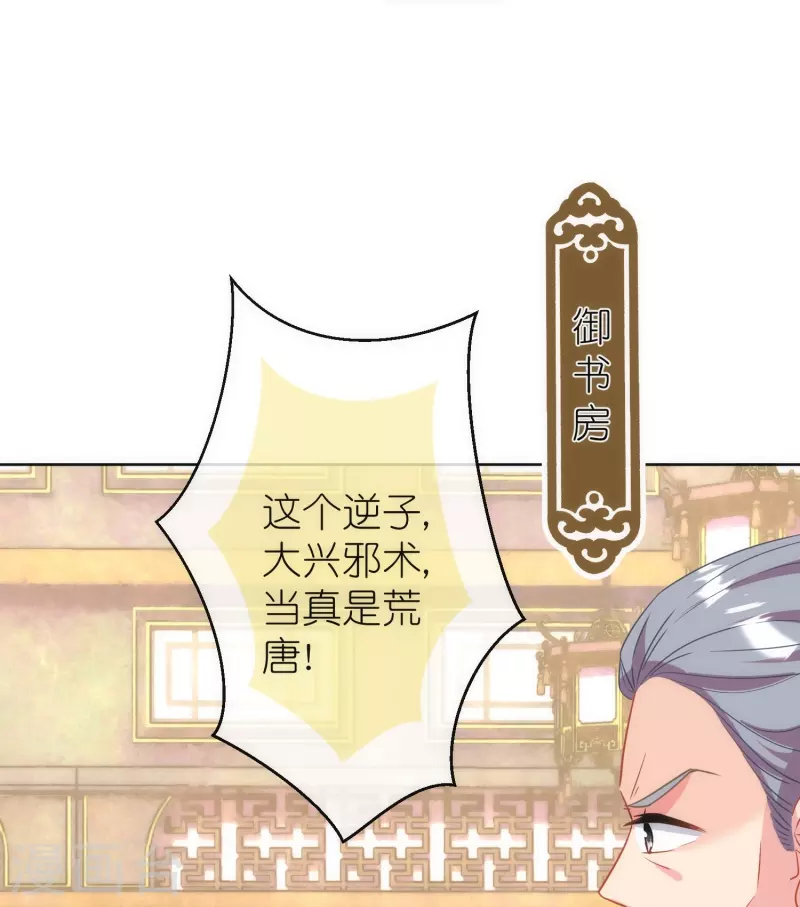 第381话 破阵14