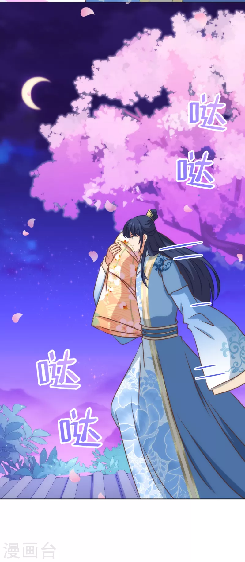 第295话 夜遇艳曲23