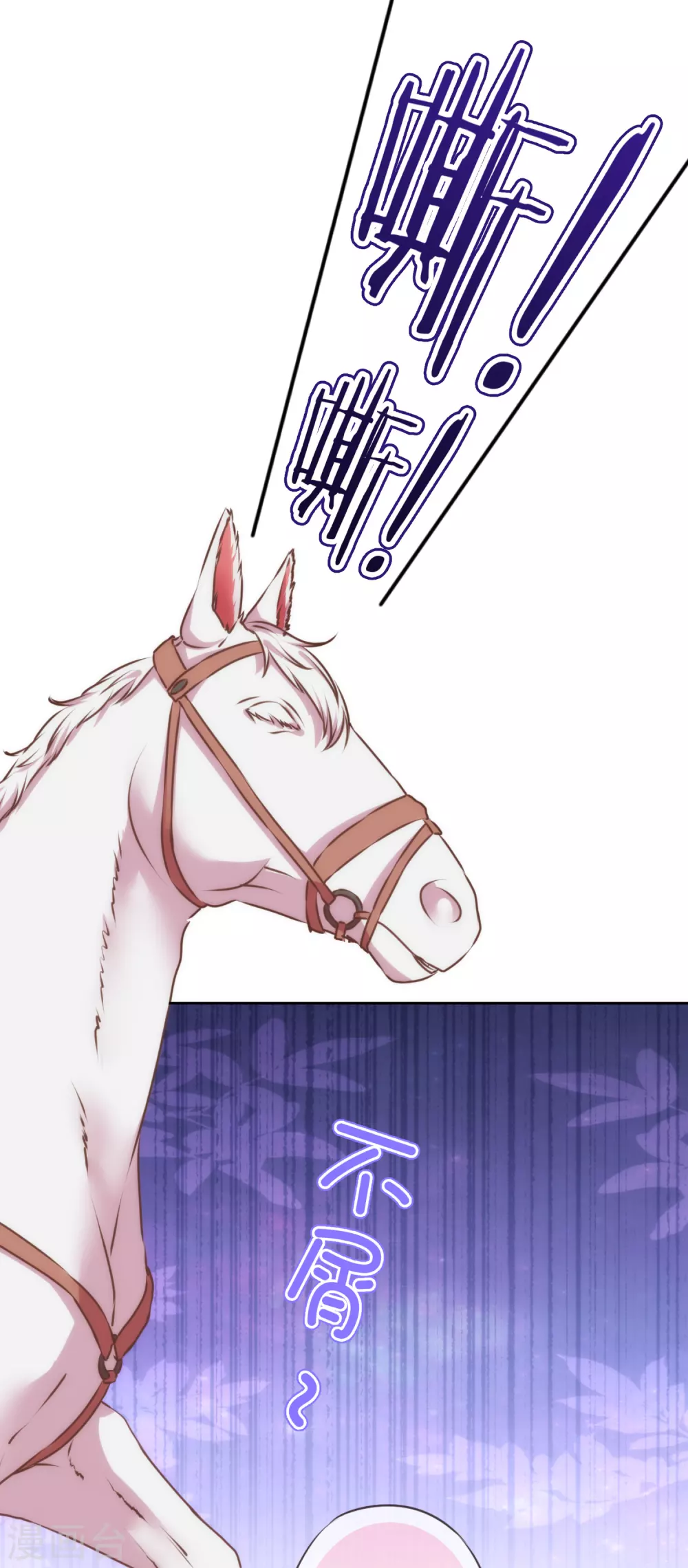 第275话 传闻中的恋爱脑29