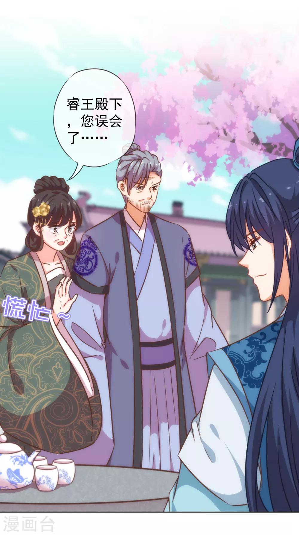 第202话 我老婆你也敢欺负？13