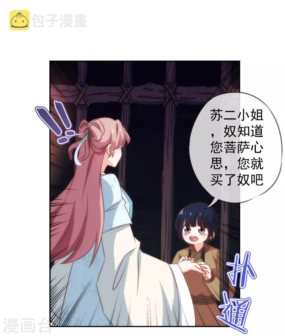 第103话 麻将四缺一19