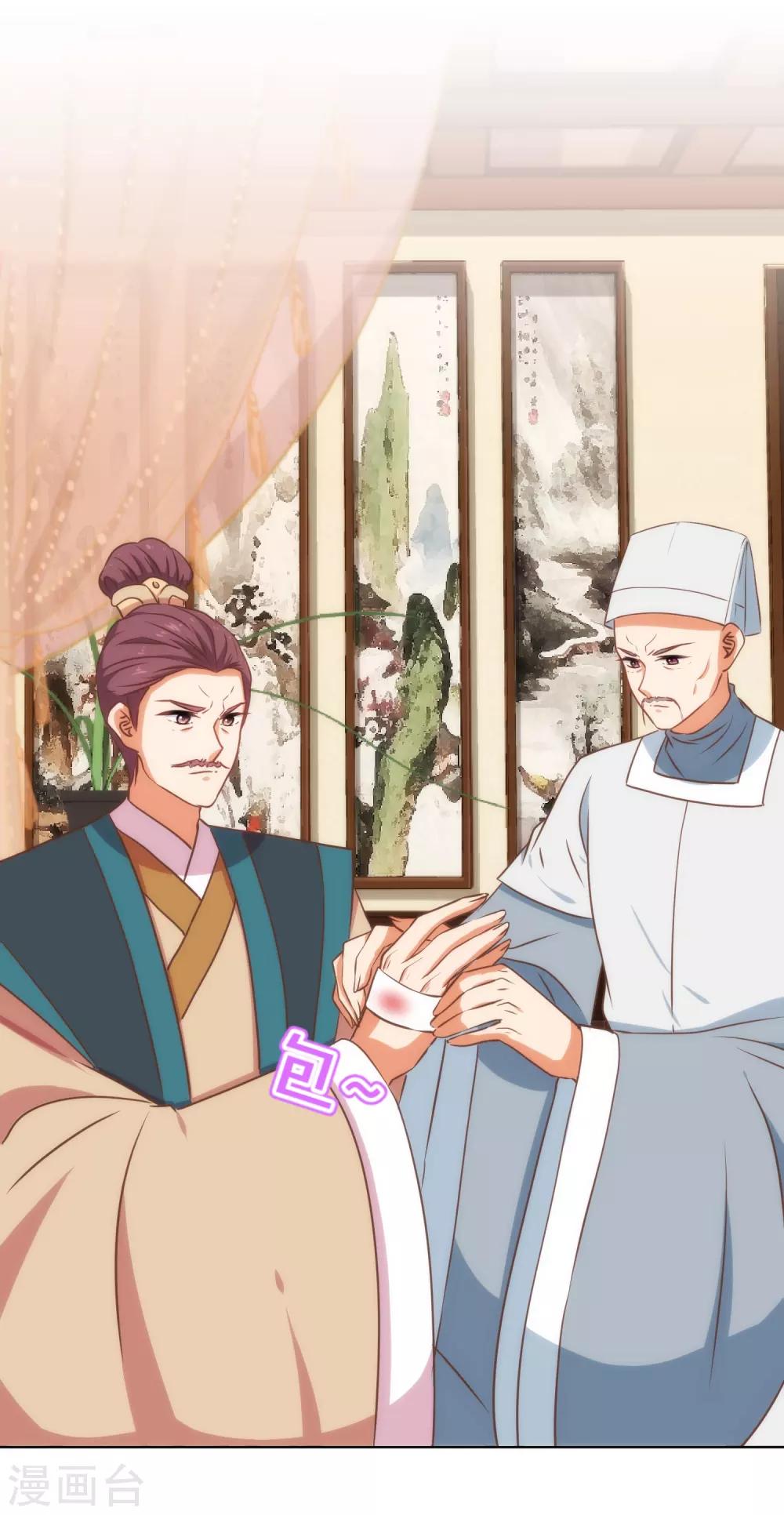 第230话 最难的抉择1