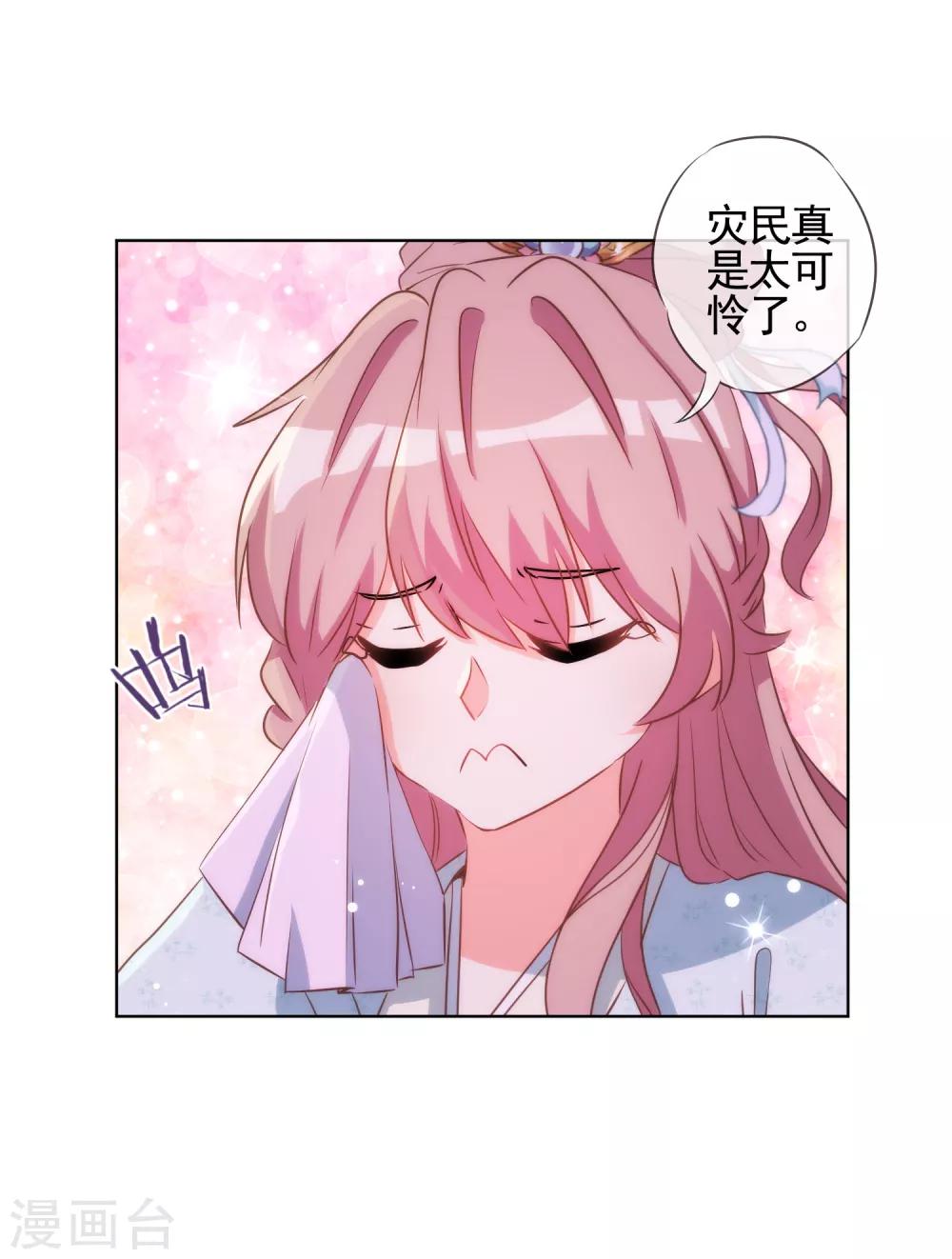第79话 恶心恶心你！15