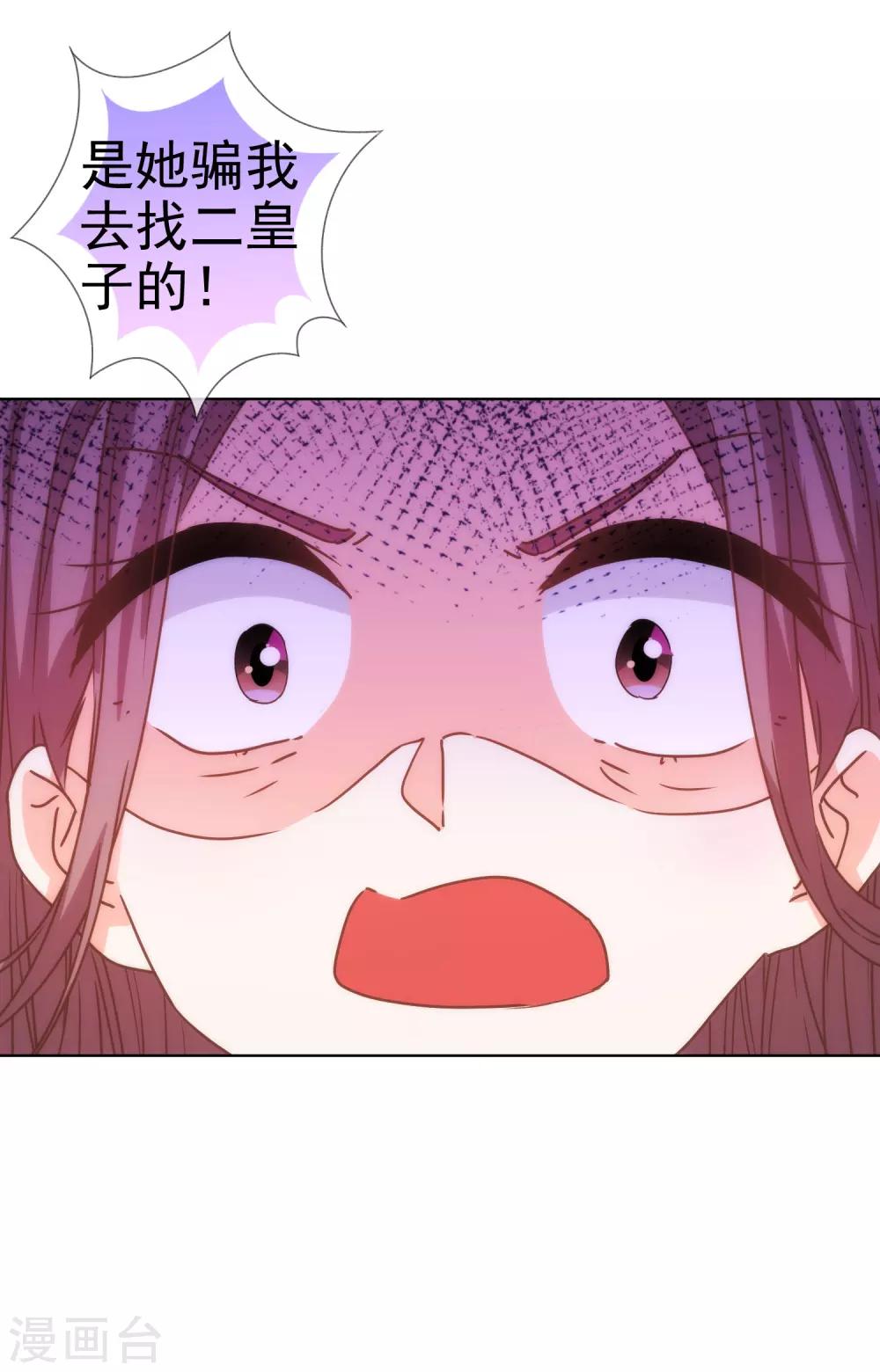 第198话 道德绑架2