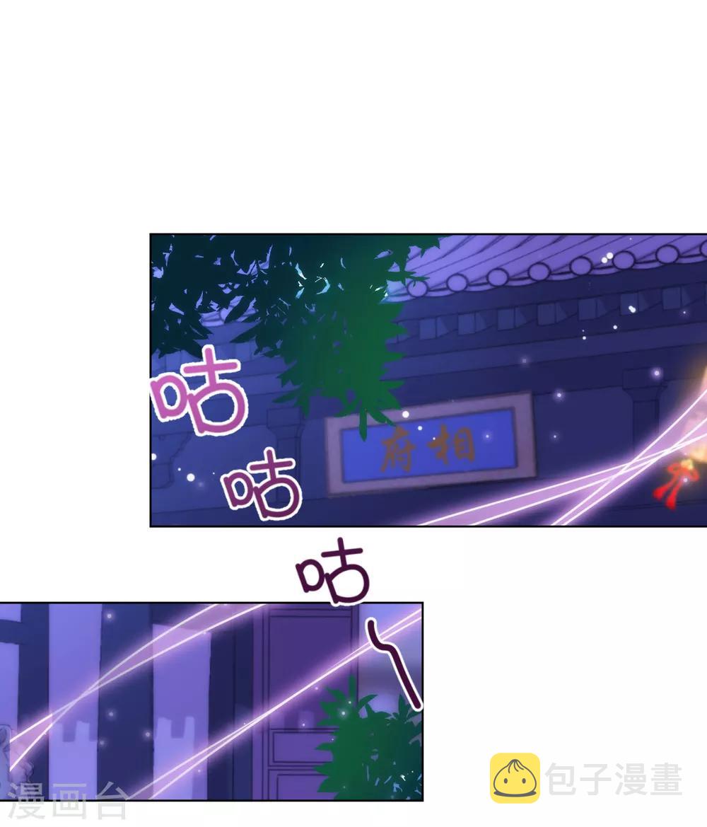 第168话 痴心一片1