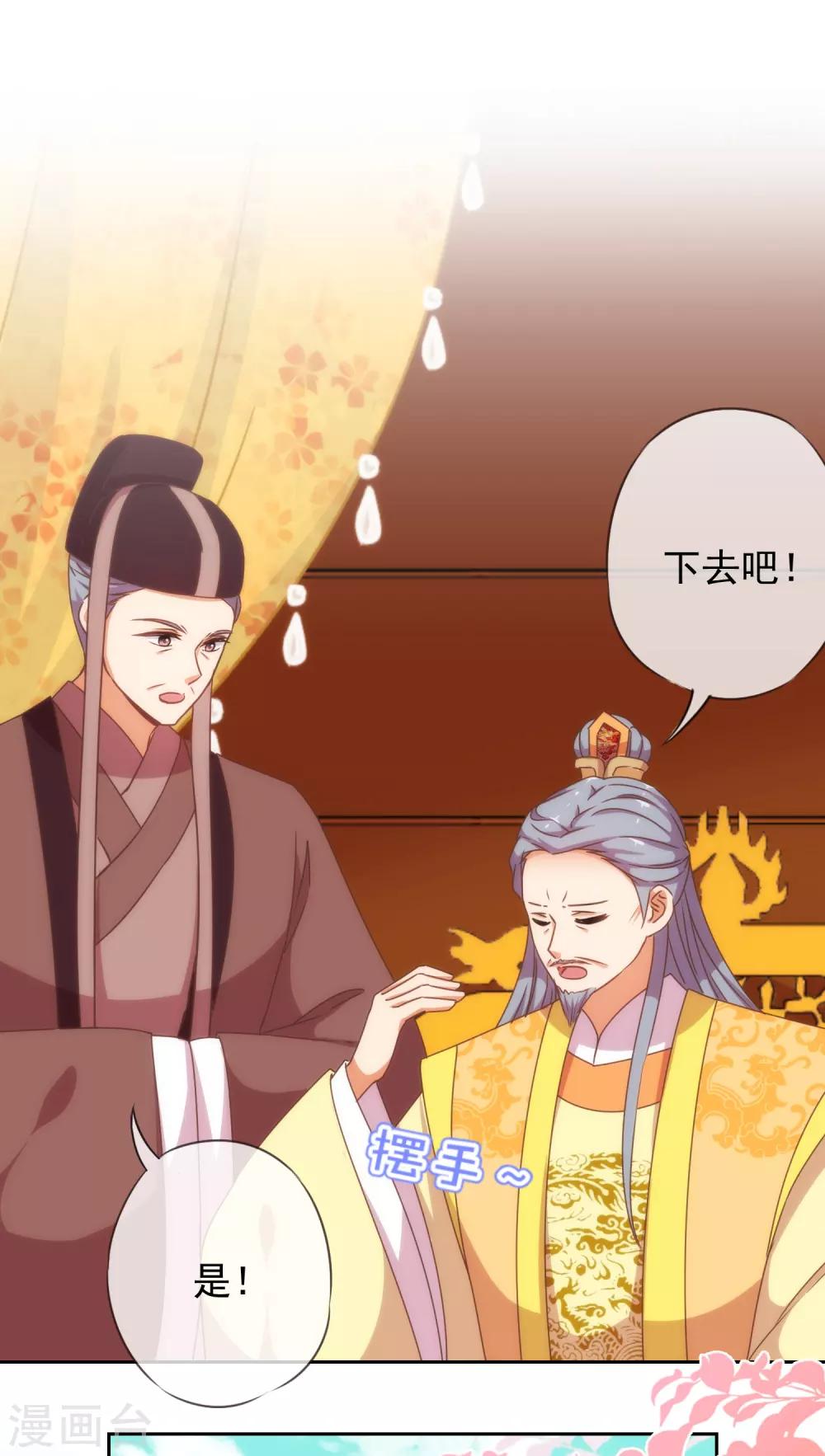 第194话 没有不透风的墙11