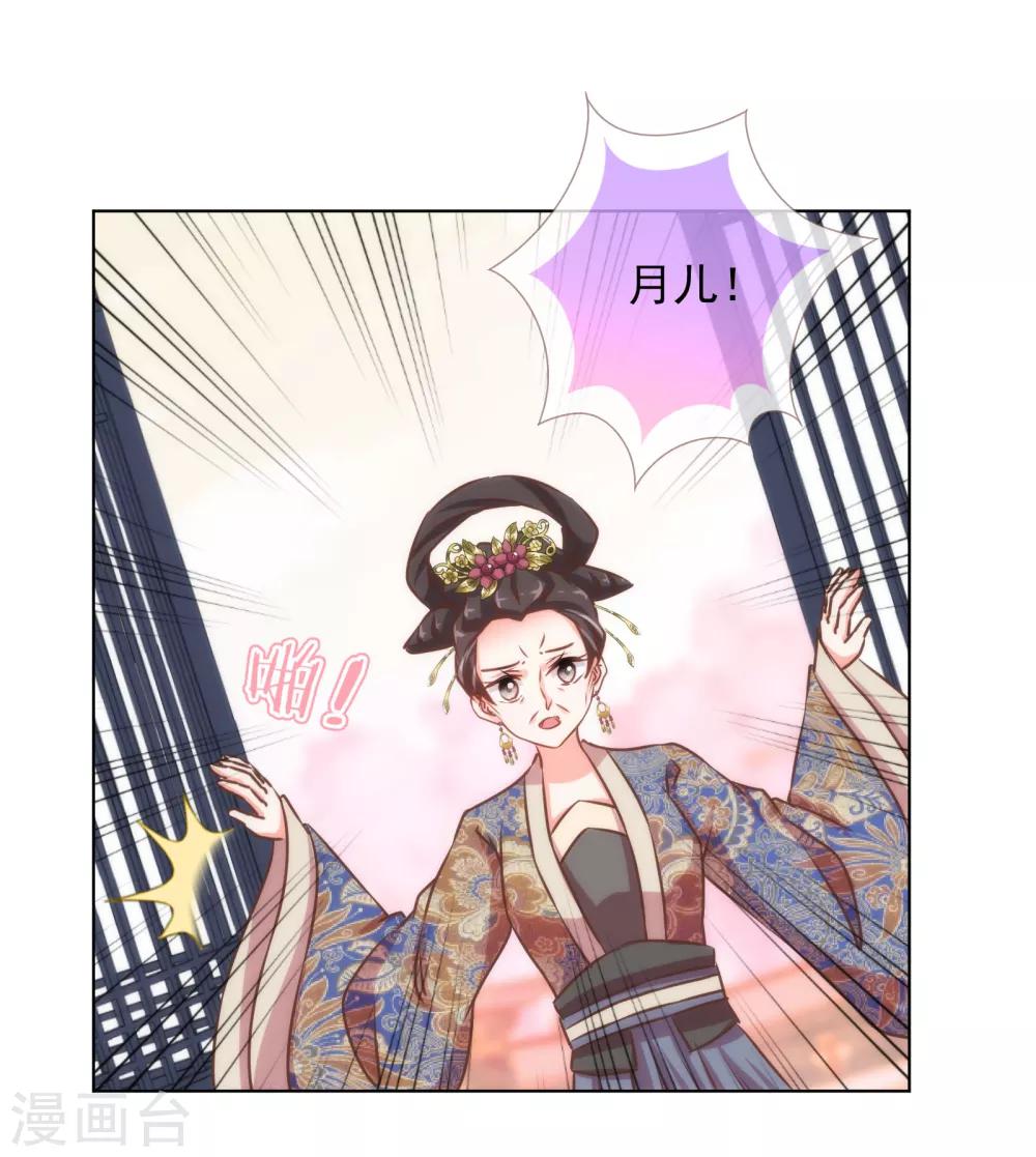 第159话 麻雀的悲鸣3
