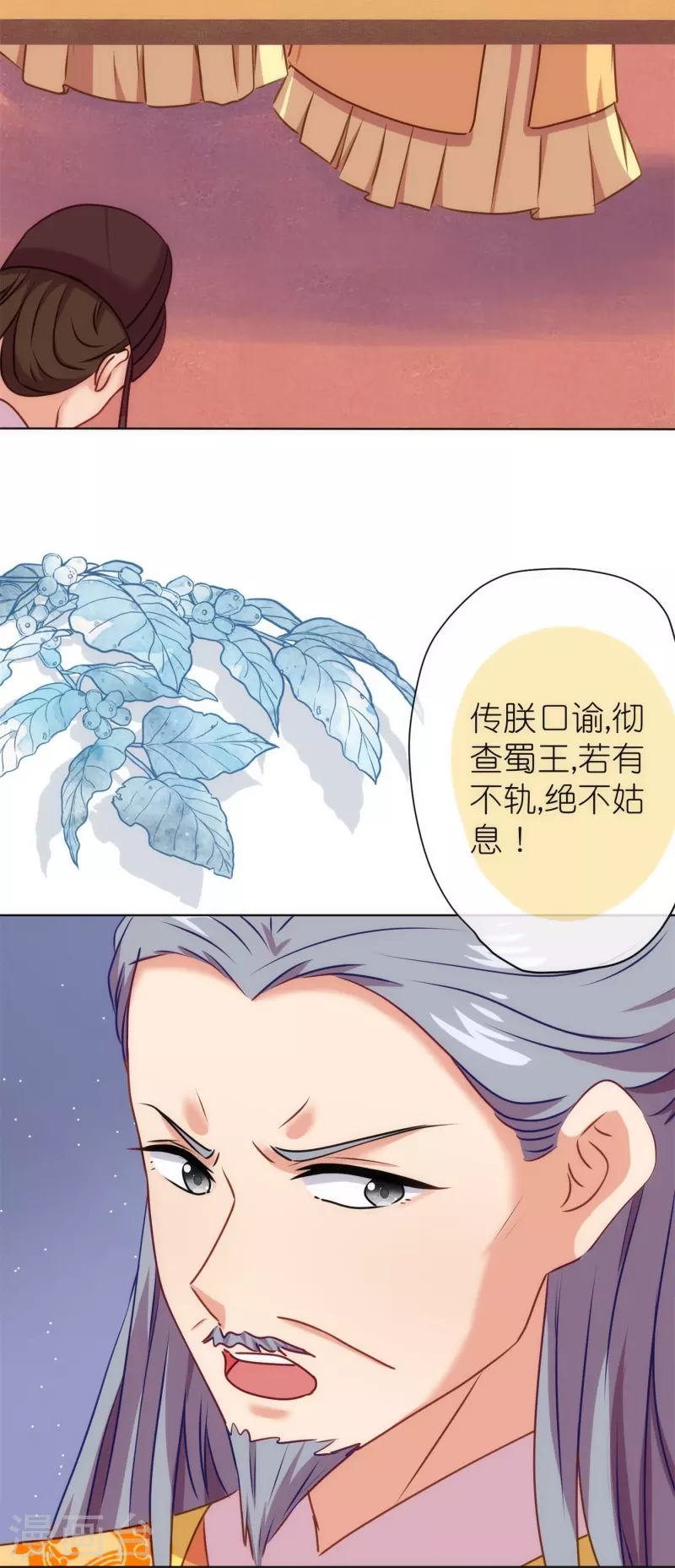 第361话 生命的代价21
