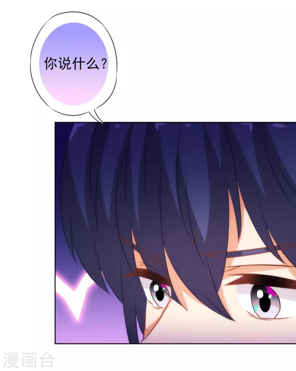 第188话 陈香型男人20