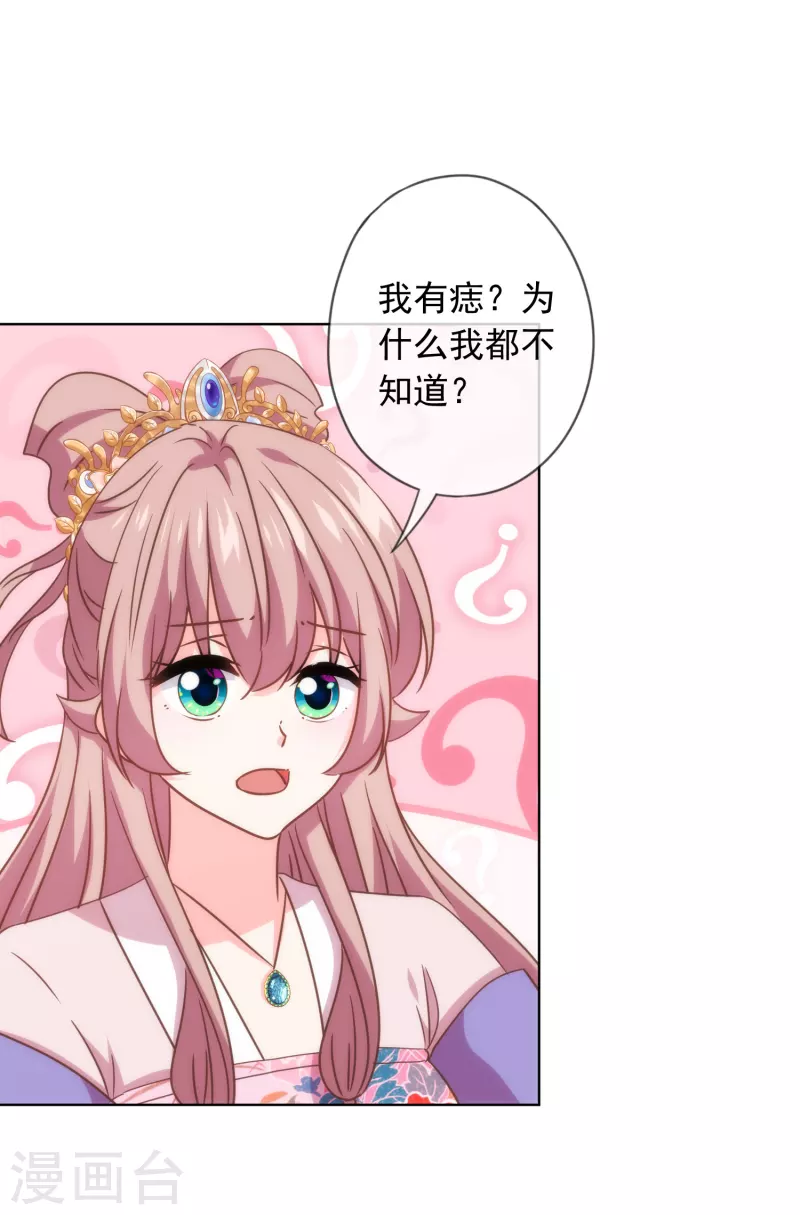 第303话 谋逆之罪11
