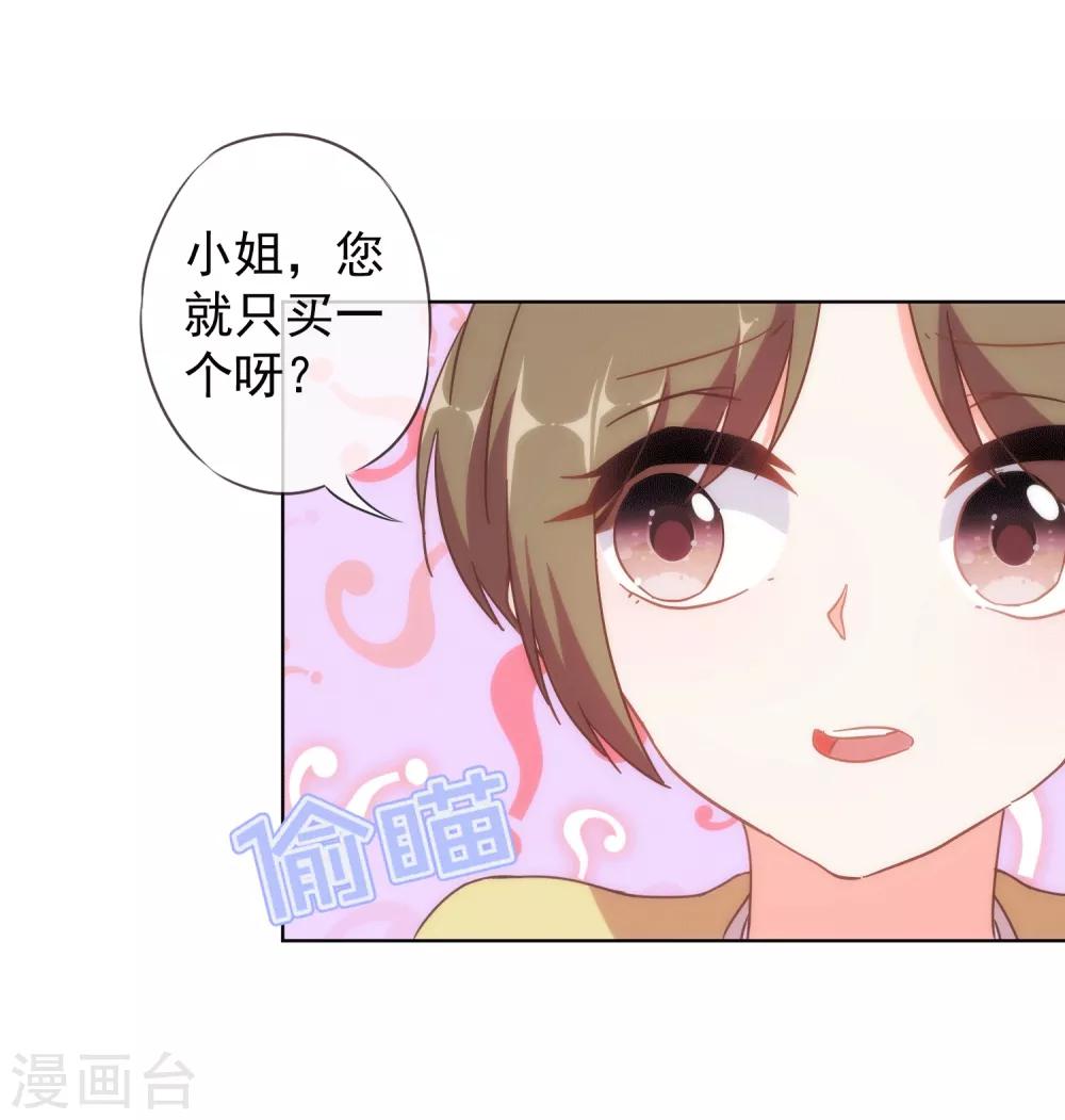 第104话 以二对八2
