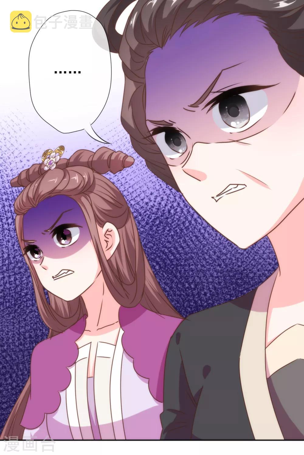 第184话 我还是小孩子呢！18