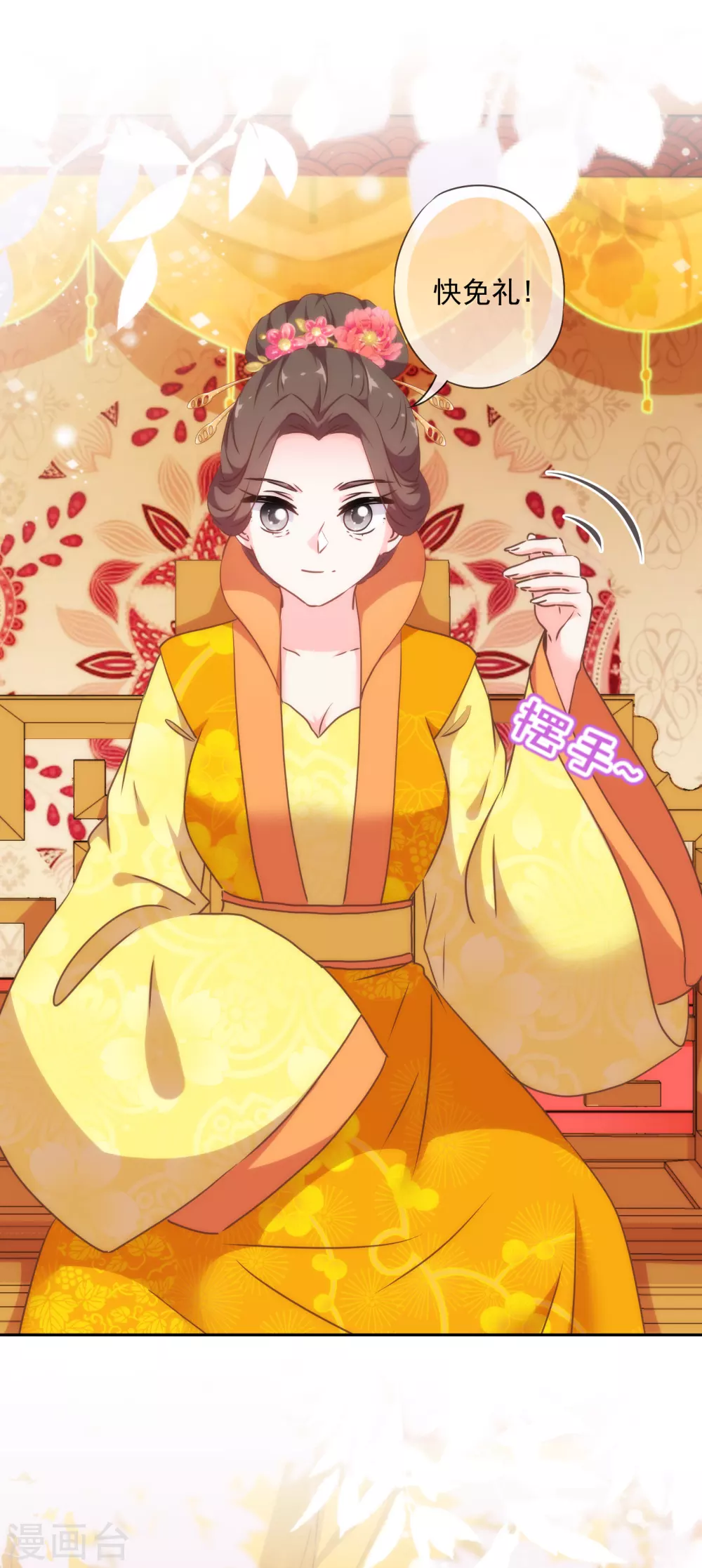 第268话 新婚燕尔25