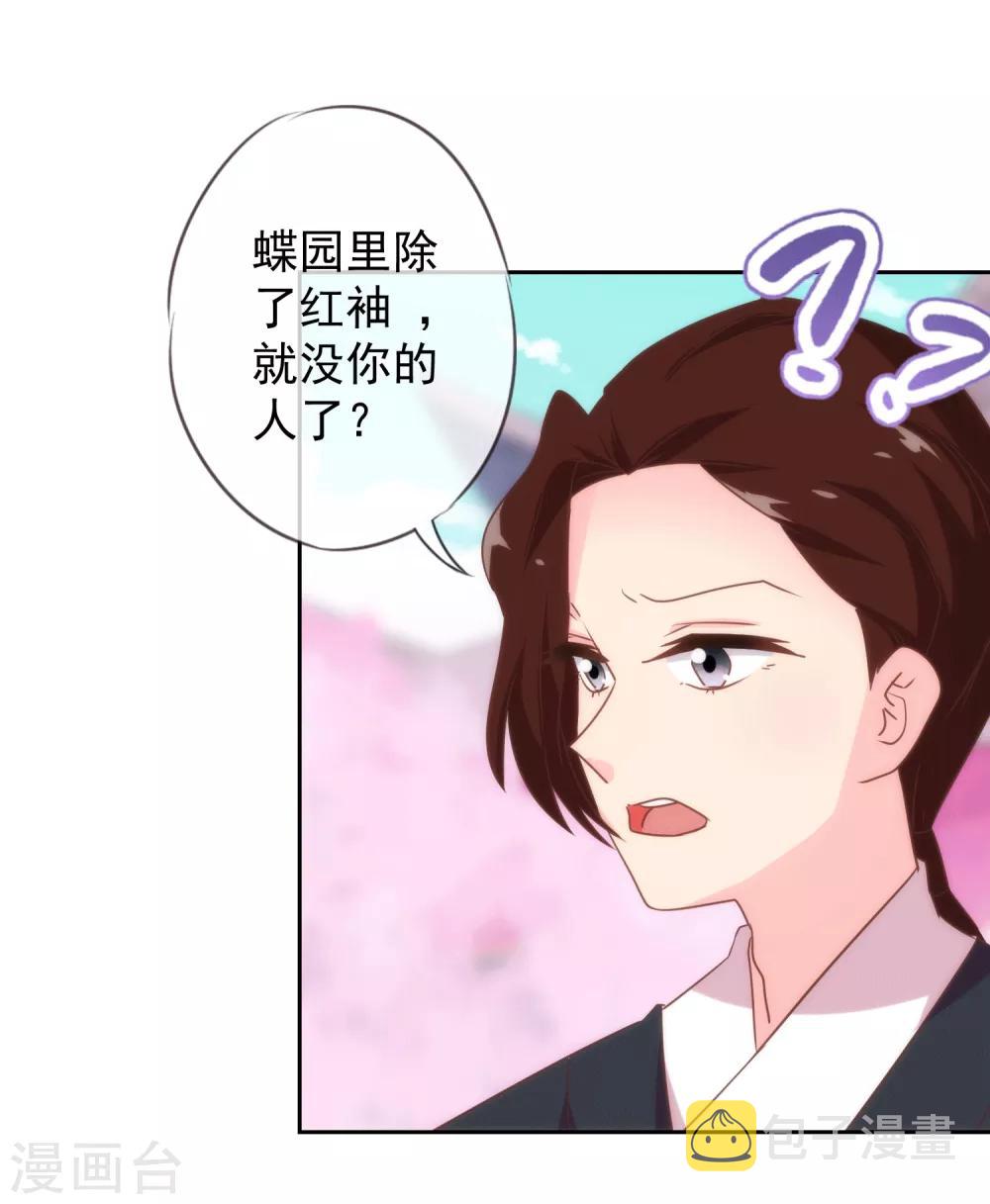 第103话 麻将四缺一6