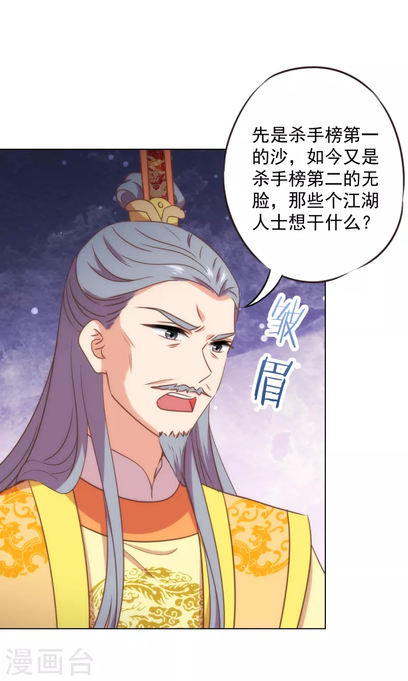 第324话 成大事需下狠心6