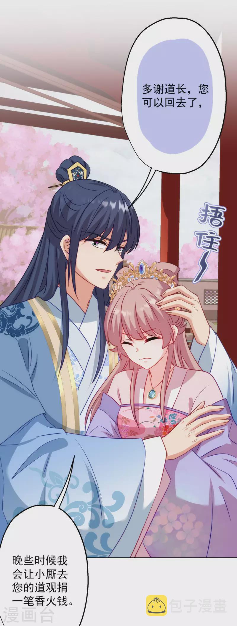 第347话 想回家？没门！23