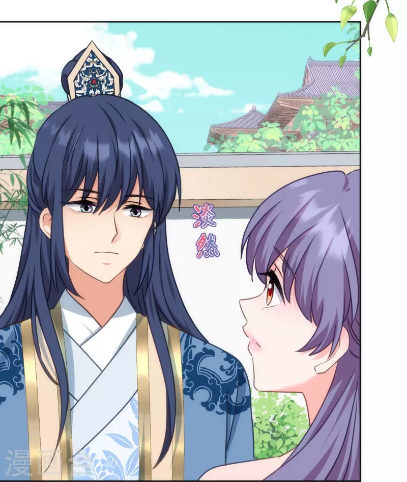 第367话 空气里的甜18