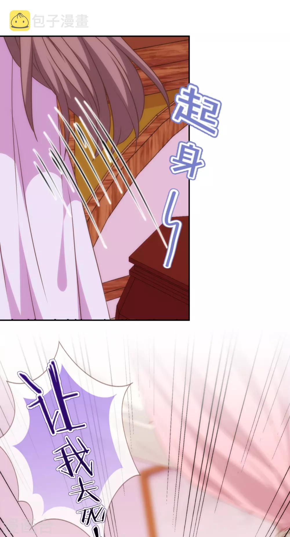 第249话 破鞋更合脚5