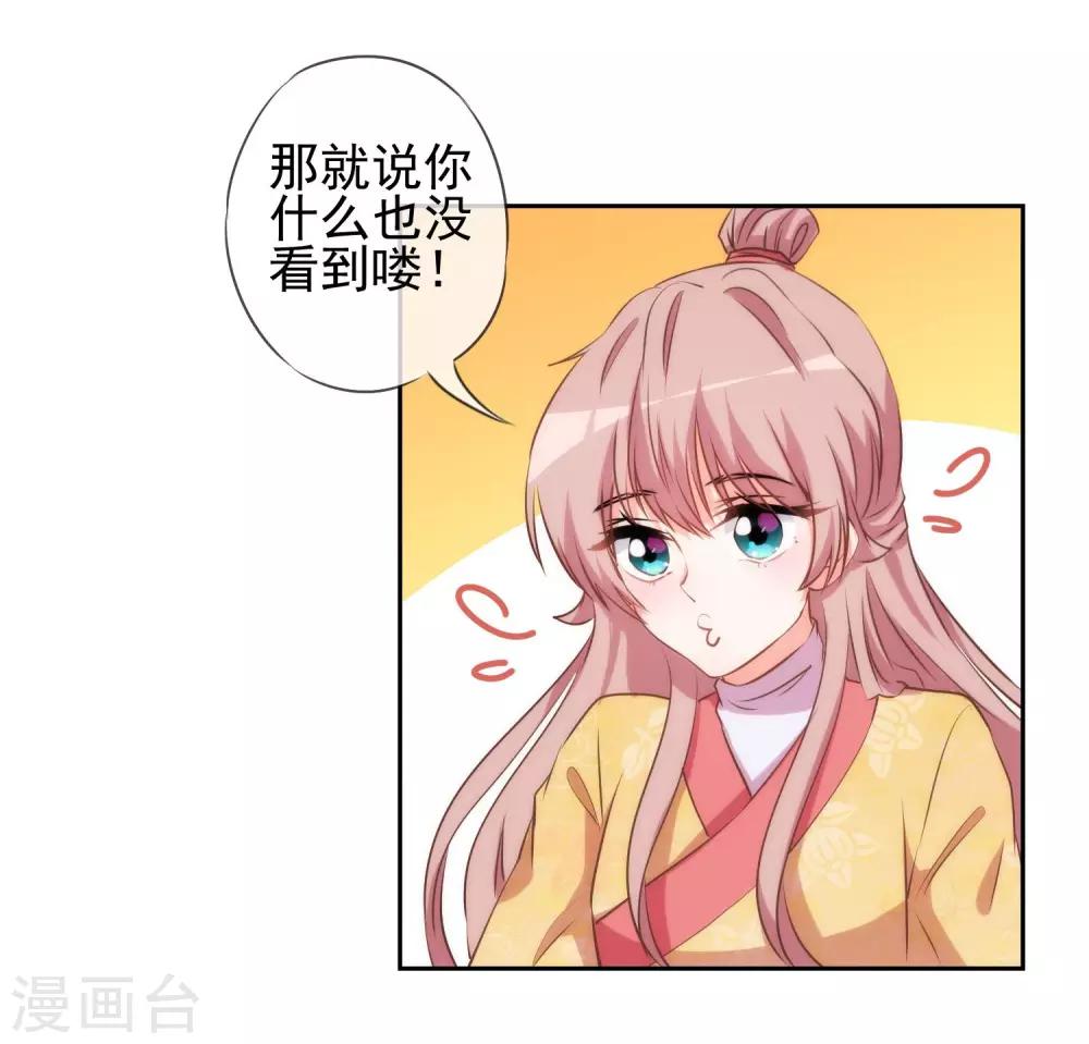 第40话 家庭温暖14