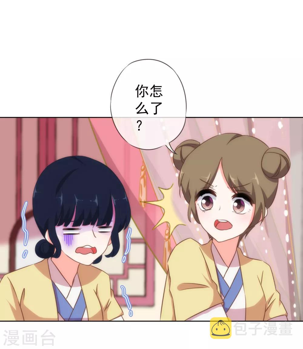 第105话 疑人不用14