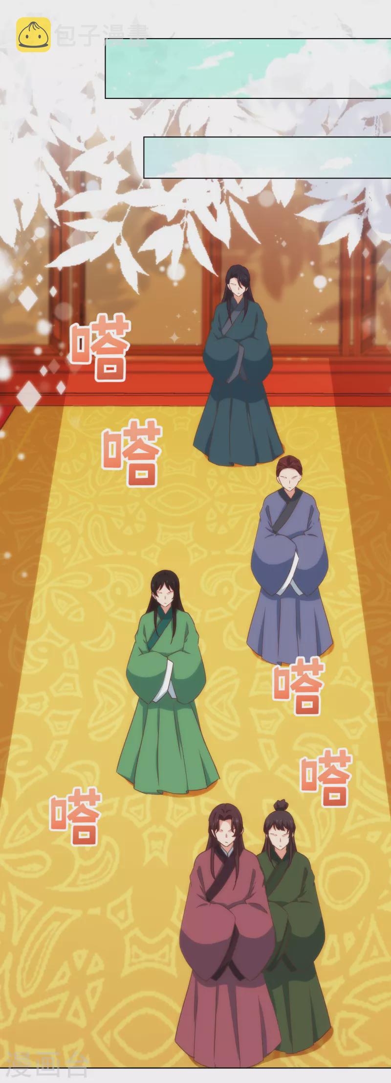 第316话 兄弟联手18