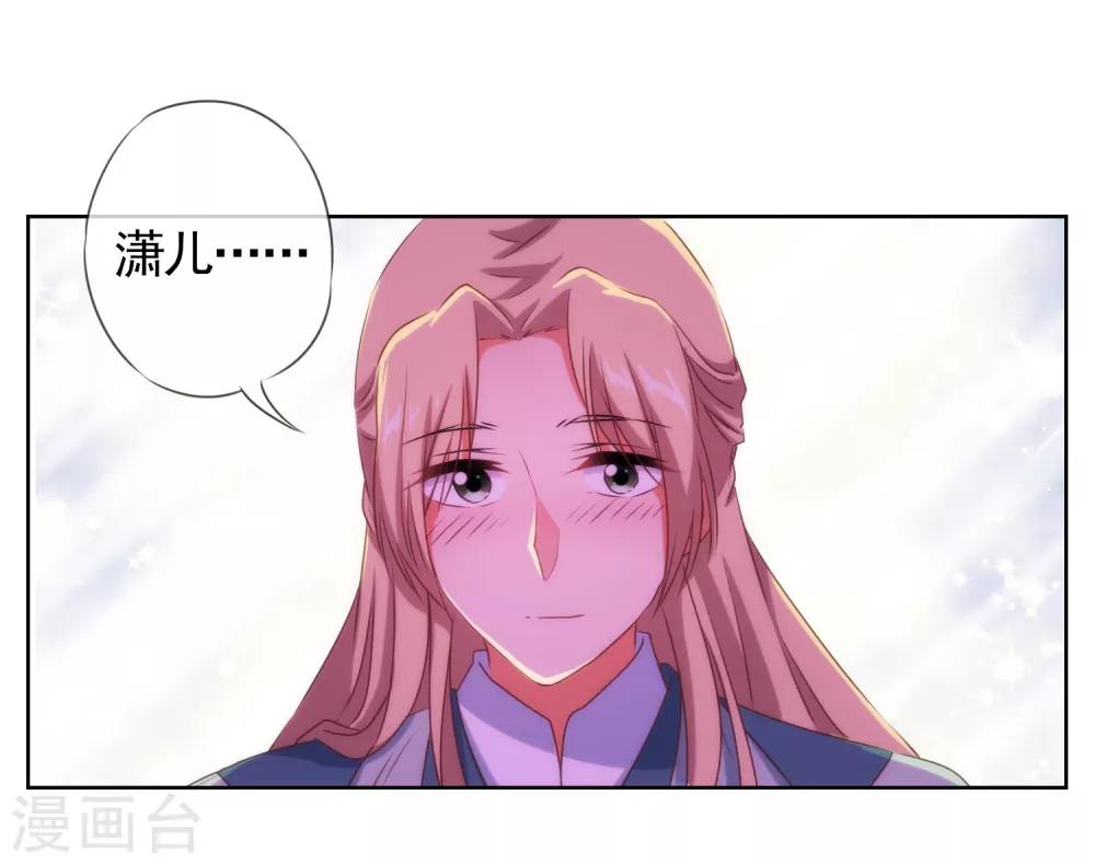 第30话 你不滚，我滚！30
