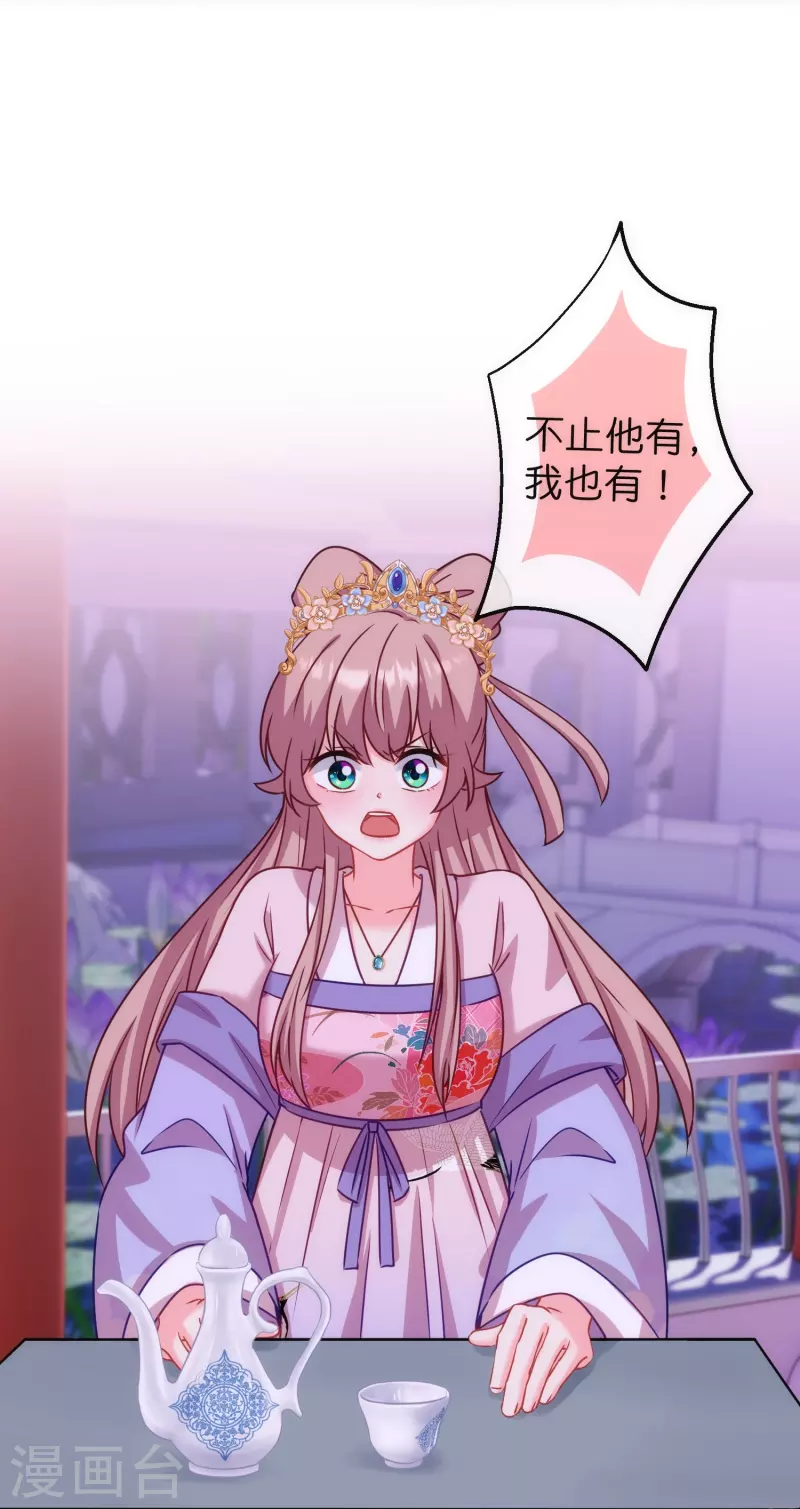 第372话 金钱的重要性22