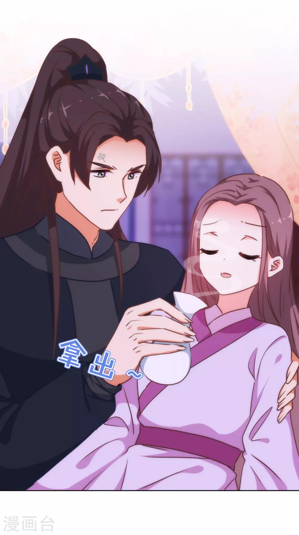 第225话 肮脏的奴才20