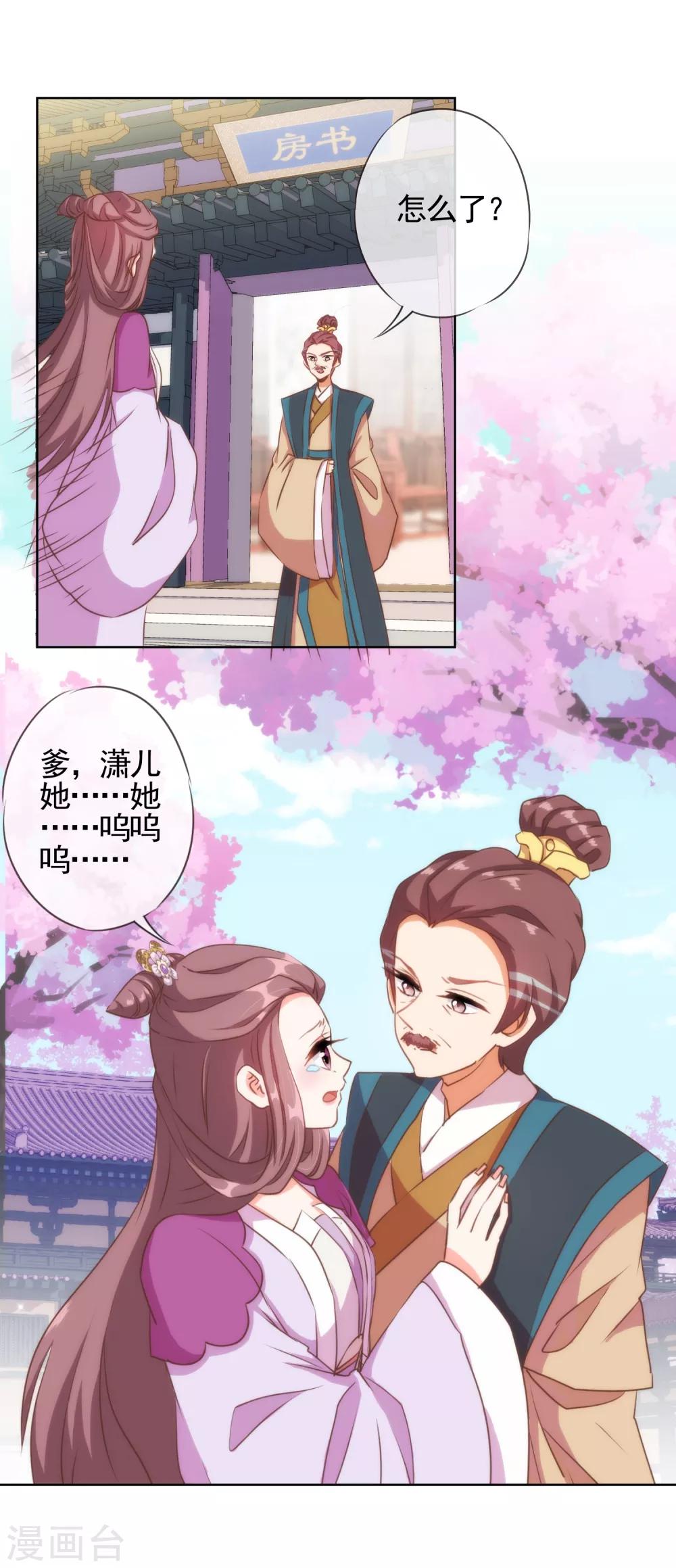 第64话 斗你其乐无穷3