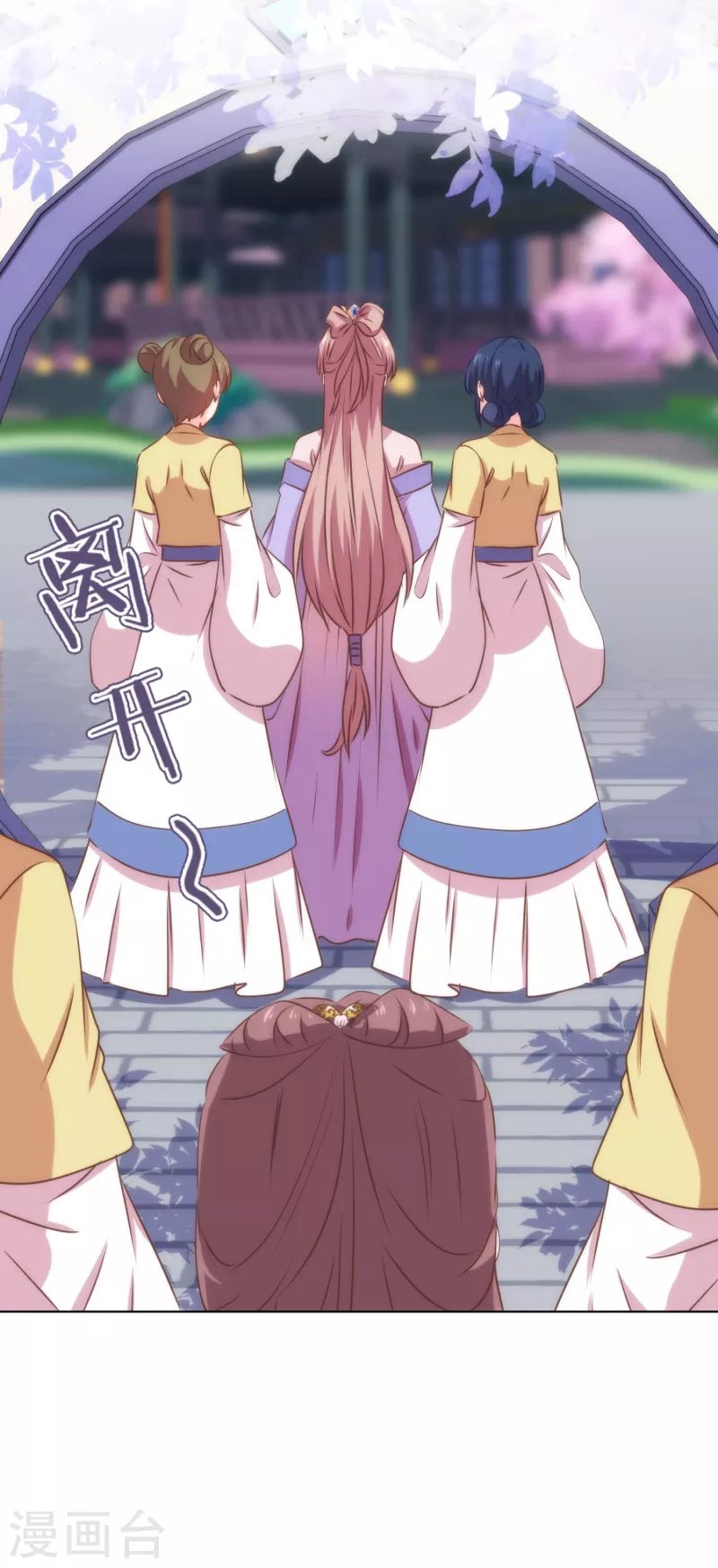第298话 挑拨离间29