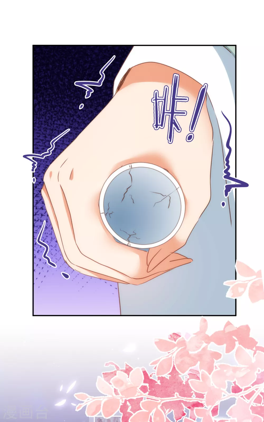 第263话 早生贵子真好吃！9