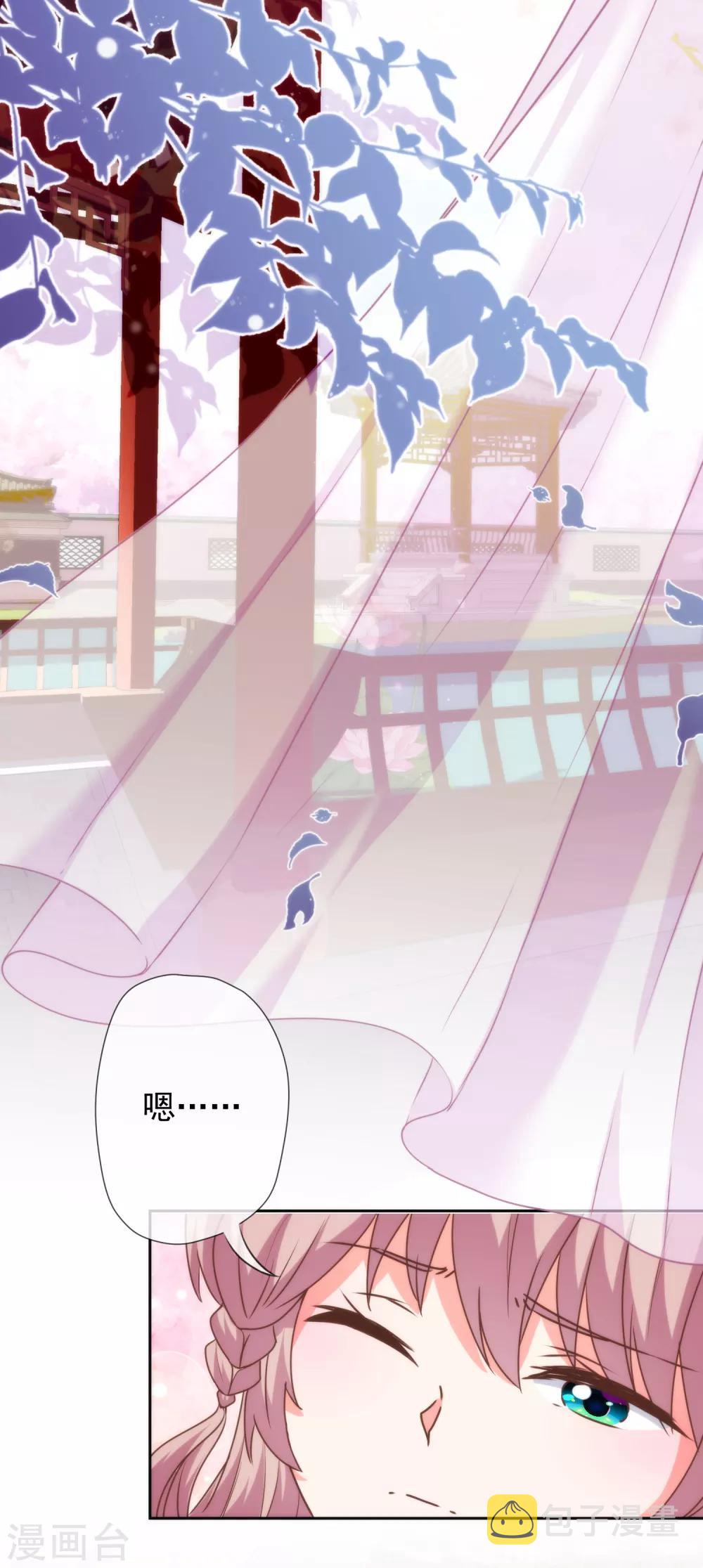 第184话 我还是小孩子呢！1