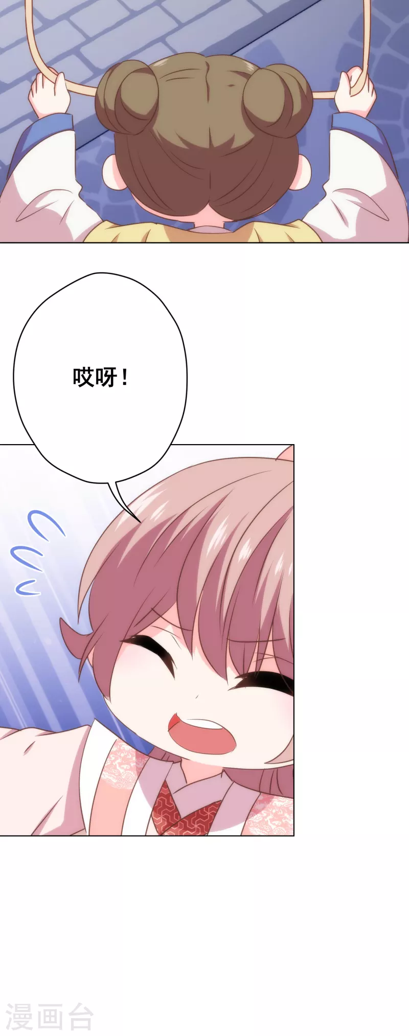 第309话 夫君，跳皮筋吗？26