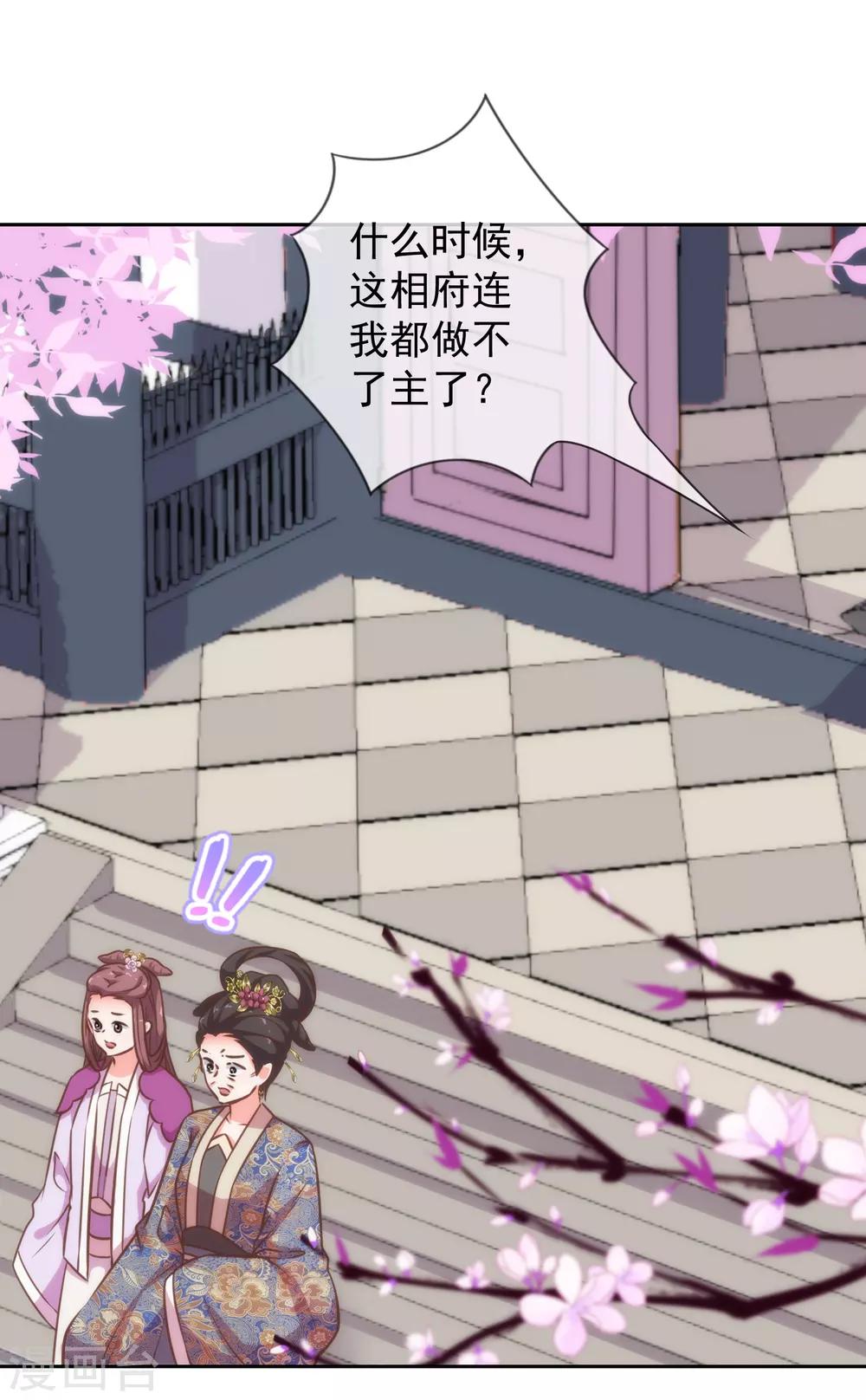 第181话 求救无望7
