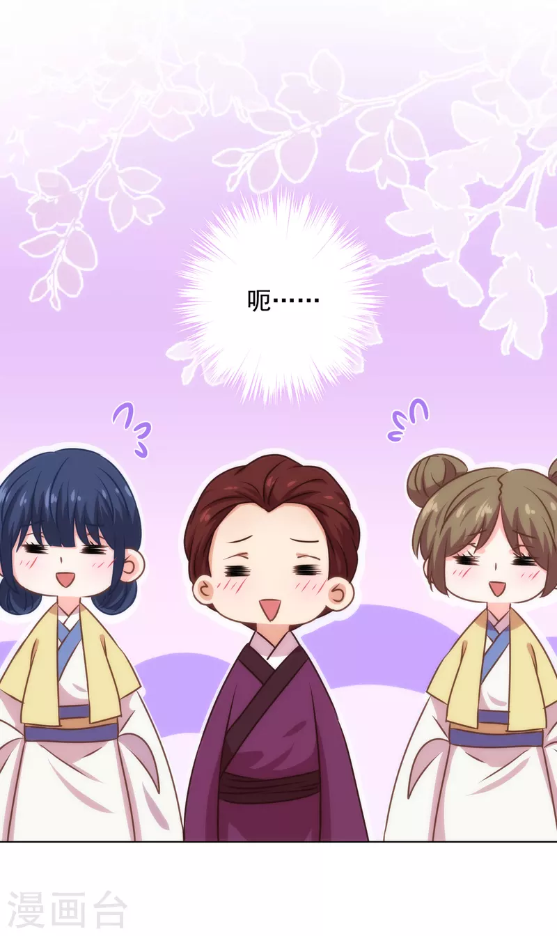 第335话 夫妻一体27