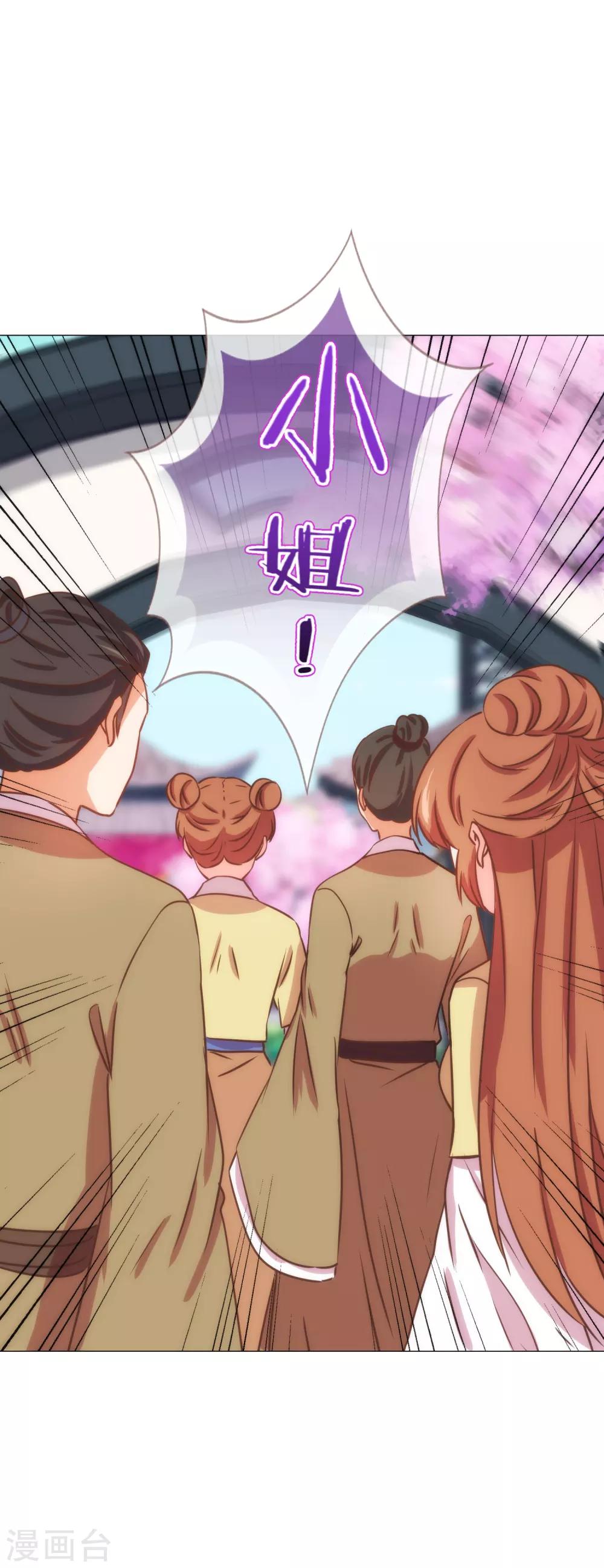 第228话 破釜沉舟19