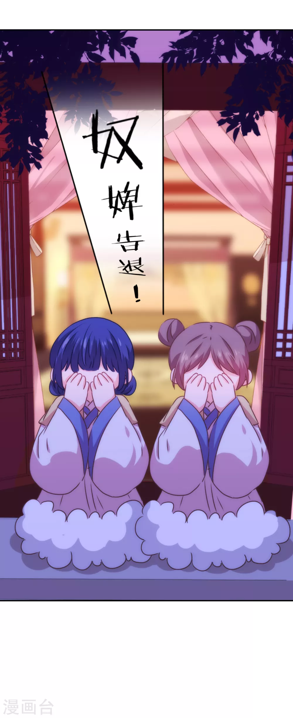 第270话 我应该更爱你！19