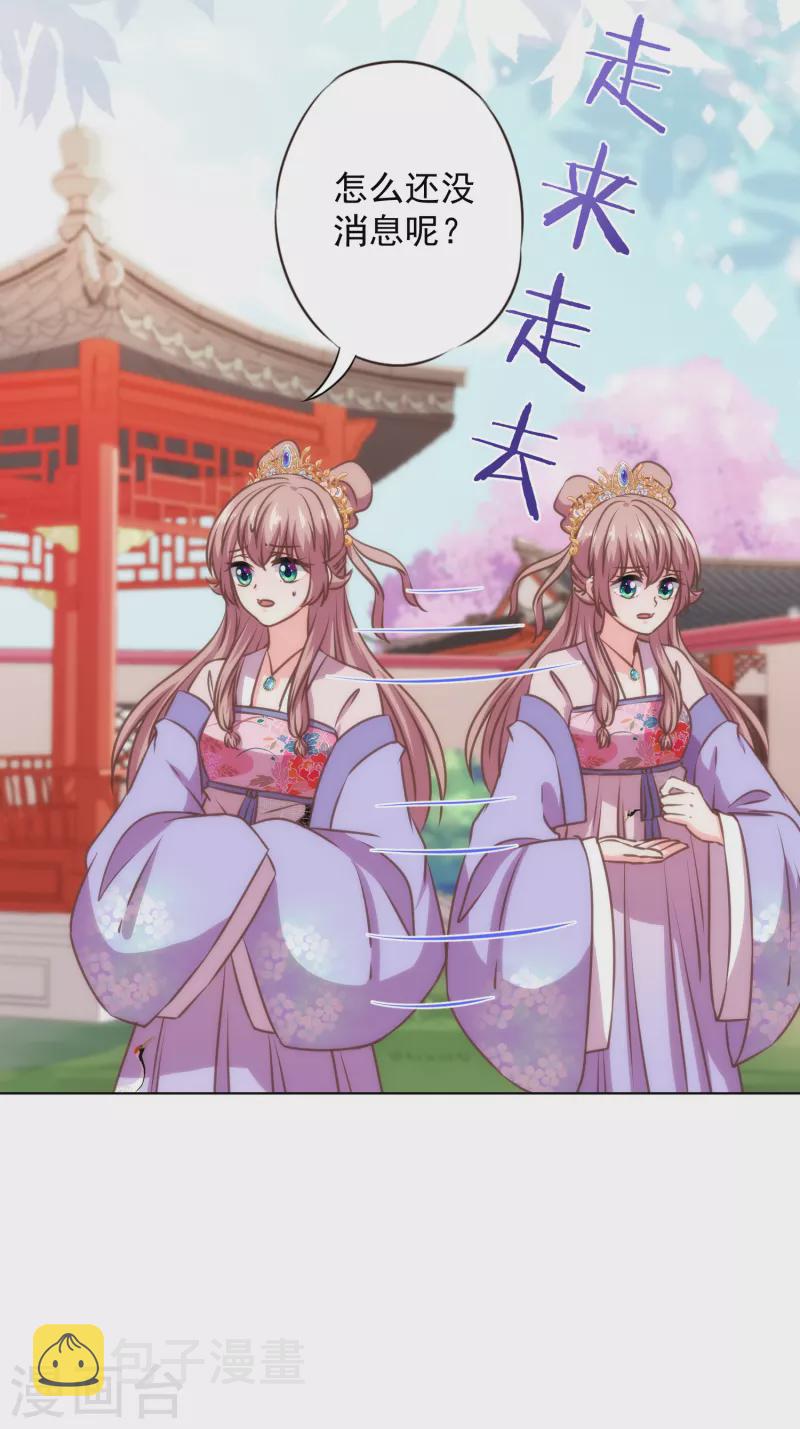 第335话 夫妻一体2