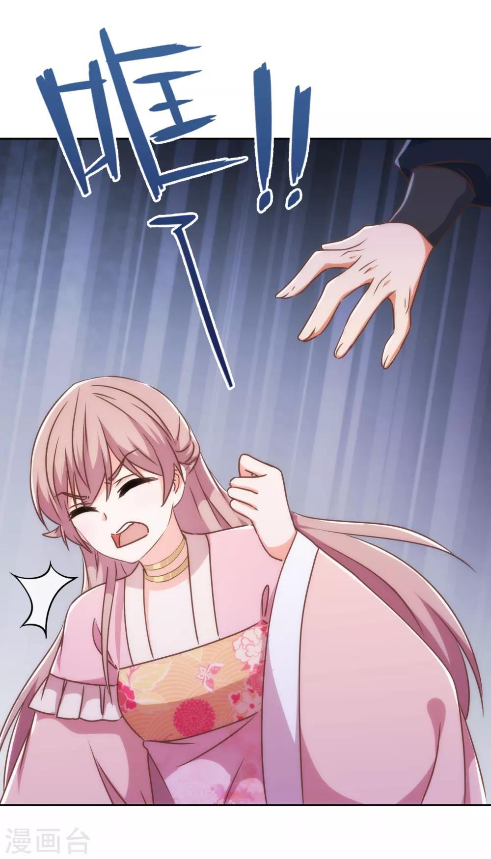 第213话 采花贼？36