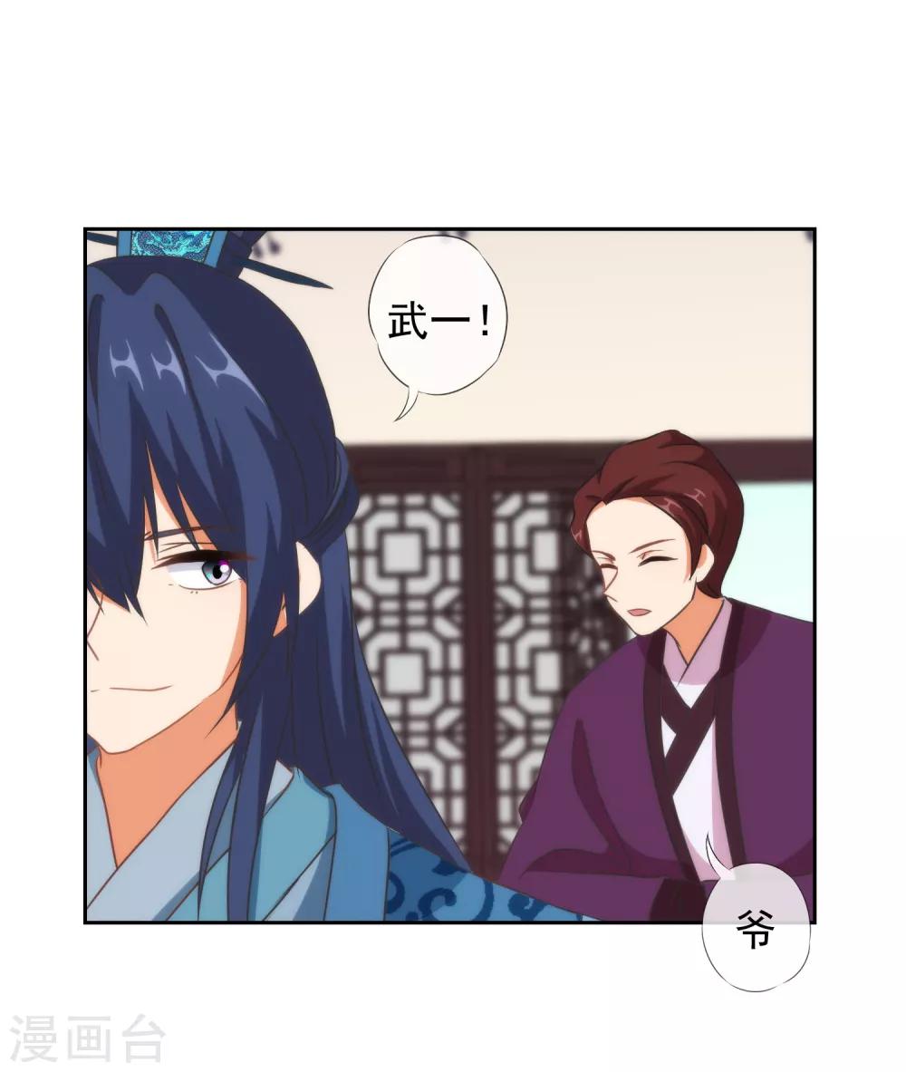 第106话 打麻将14