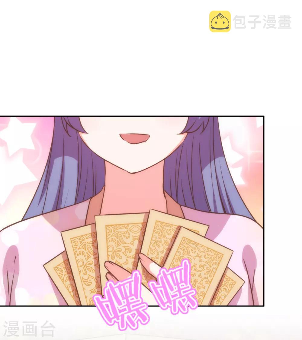 第185话 闺蜜派对18